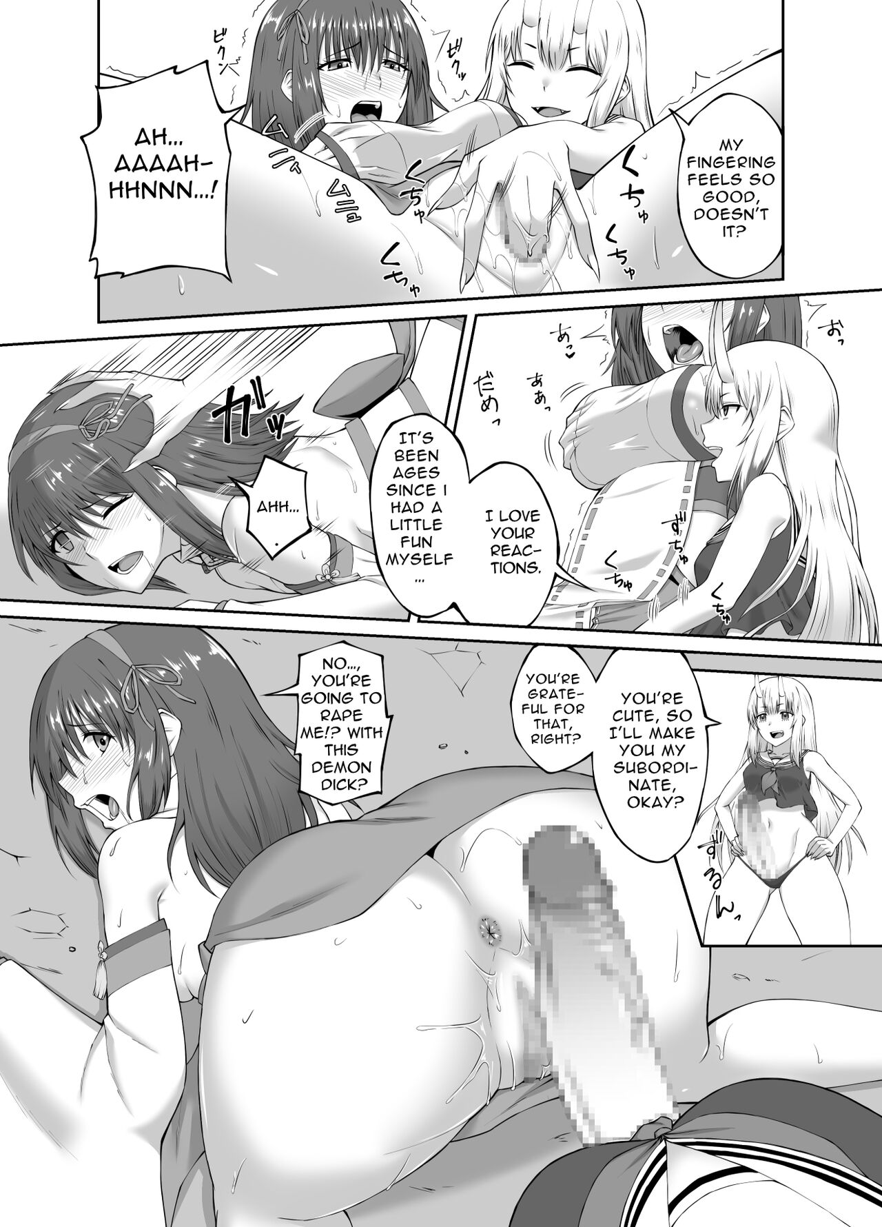 Depraved Exorcist Corruption ~perverted phallic pleasures turn shrine maidens to lewd demons~ page 10