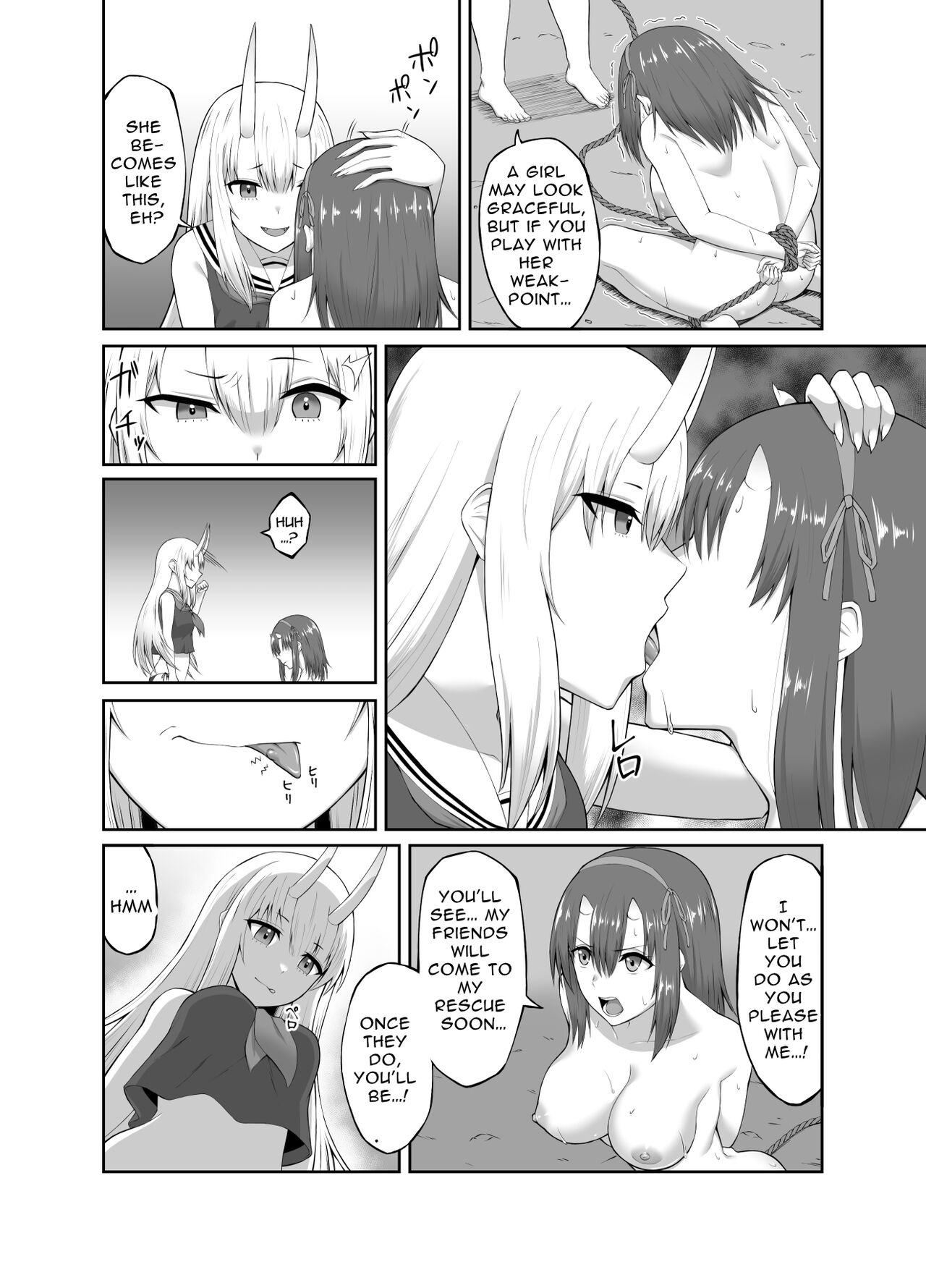 Depraved Exorcist Corruption ~perverted phallic pleasures turn shrine maidens to lewd demons~ page 16