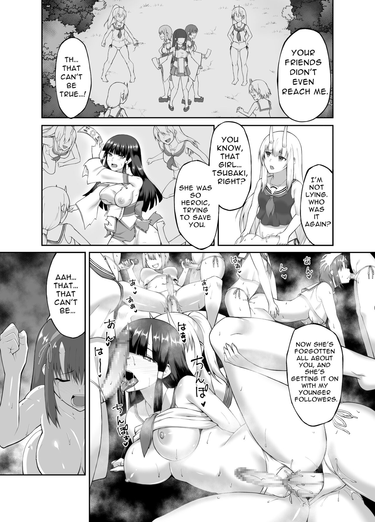 Depraved Exorcist Corruption ~perverted phallic pleasures turn shrine maidens to lewd demons~ page 19