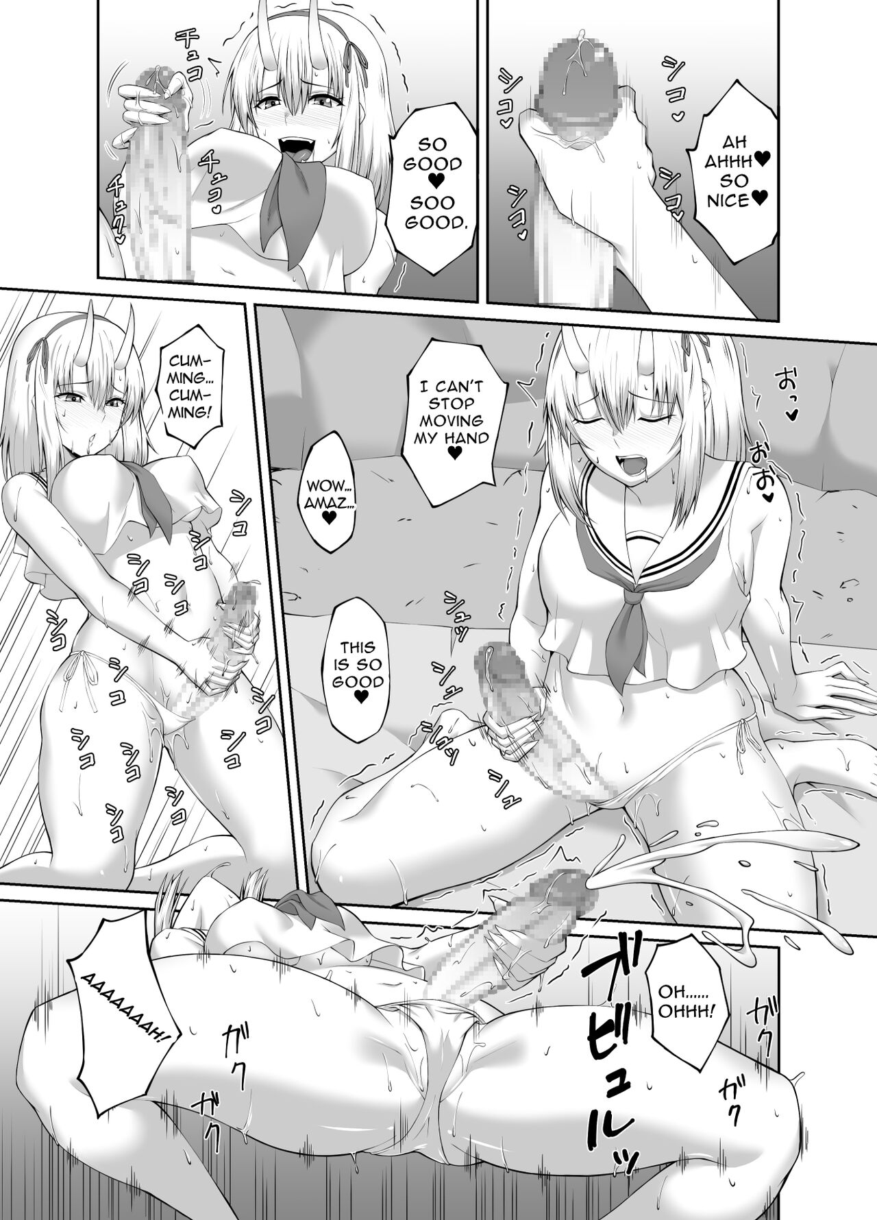 Depraved Exorcist Corruption ~perverted phallic pleasures turn shrine maidens to lewd demons~ page 24