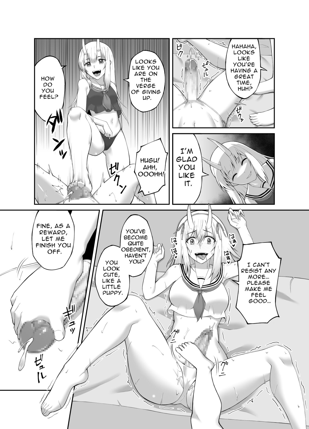 Depraved Exorcist Corruption ~perverted phallic pleasures turn shrine maidens to lewd demons~ page 25