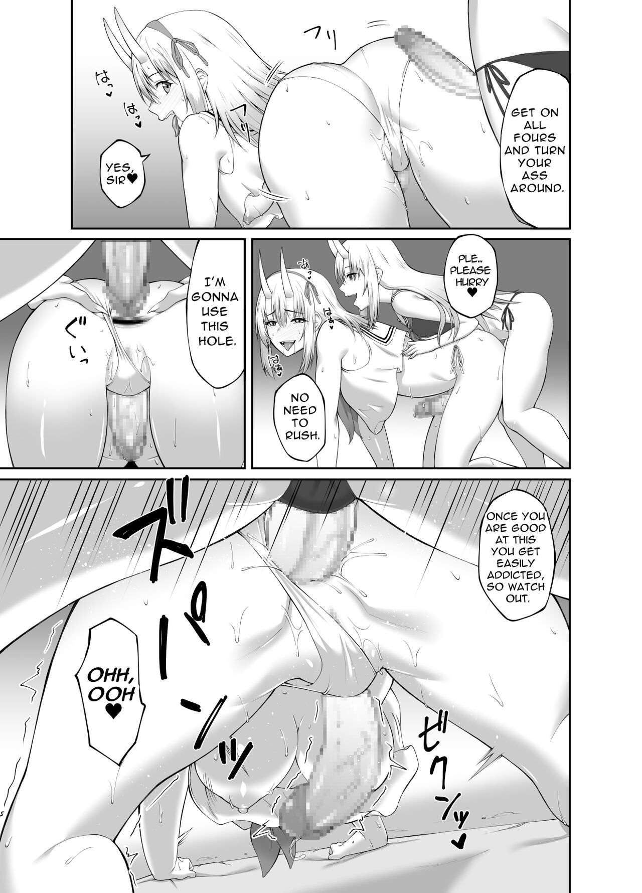 Depraved Exorcist Corruption ~perverted phallic pleasures turn shrine maidens to lewd demons~ page 26