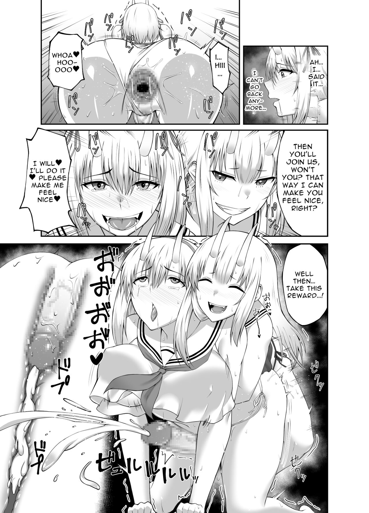 Depraved Exorcist Corruption ~perverted phallic pleasures turn shrine maidens to lewd demons~ page 28