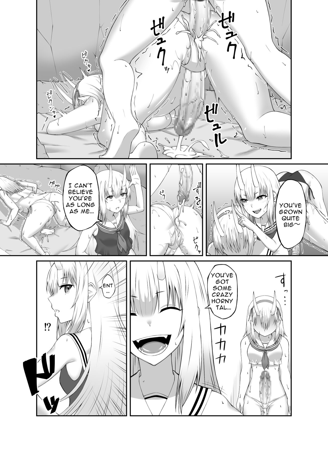 Depraved Exorcist Corruption ~perverted phallic pleasures turn shrine maidens to lewd demons~ page 29