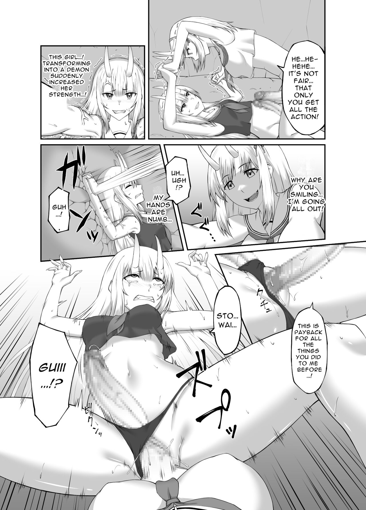 Depraved Exorcist Corruption ~perverted phallic pleasures turn shrine maidens to lewd demons~ page 30
