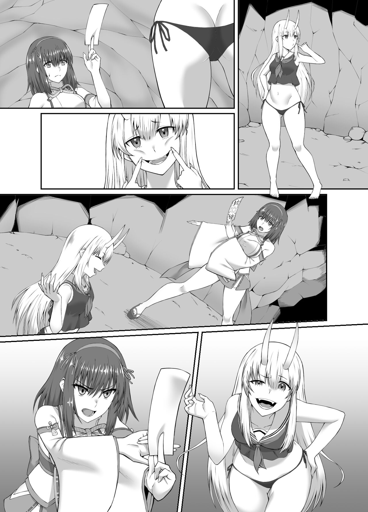 Depraved Exorcist Corruption ~perverted phallic pleasures turn shrine maidens to lewd demons~ page 39