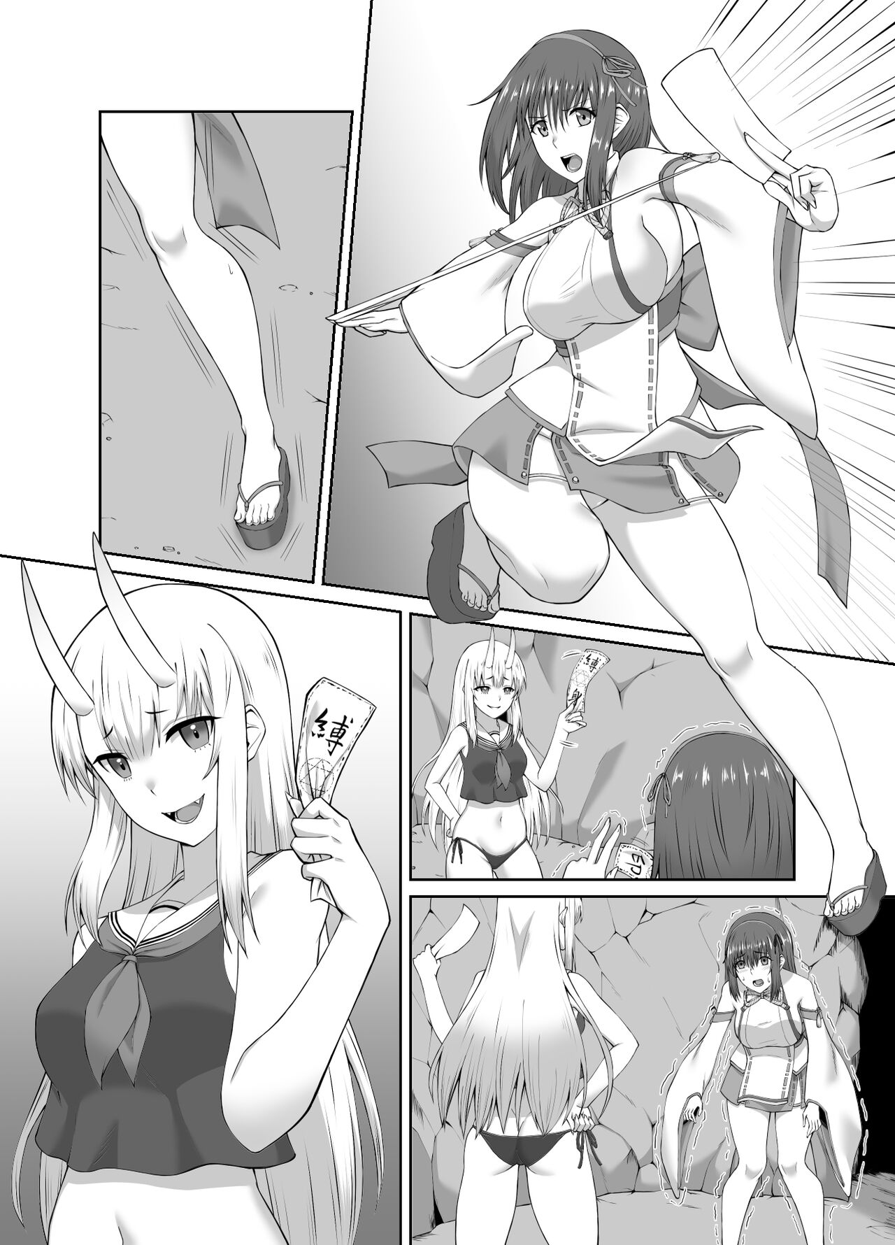 Depraved Exorcist Corruption ~perverted phallic pleasures turn shrine maidens to lewd demons~ page 40