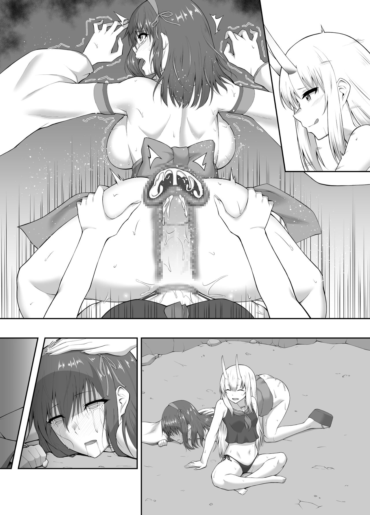 Depraved Exorcist Corruption ~perverted phallic pleasures turn shrine maidens to lewd demons~ page 45