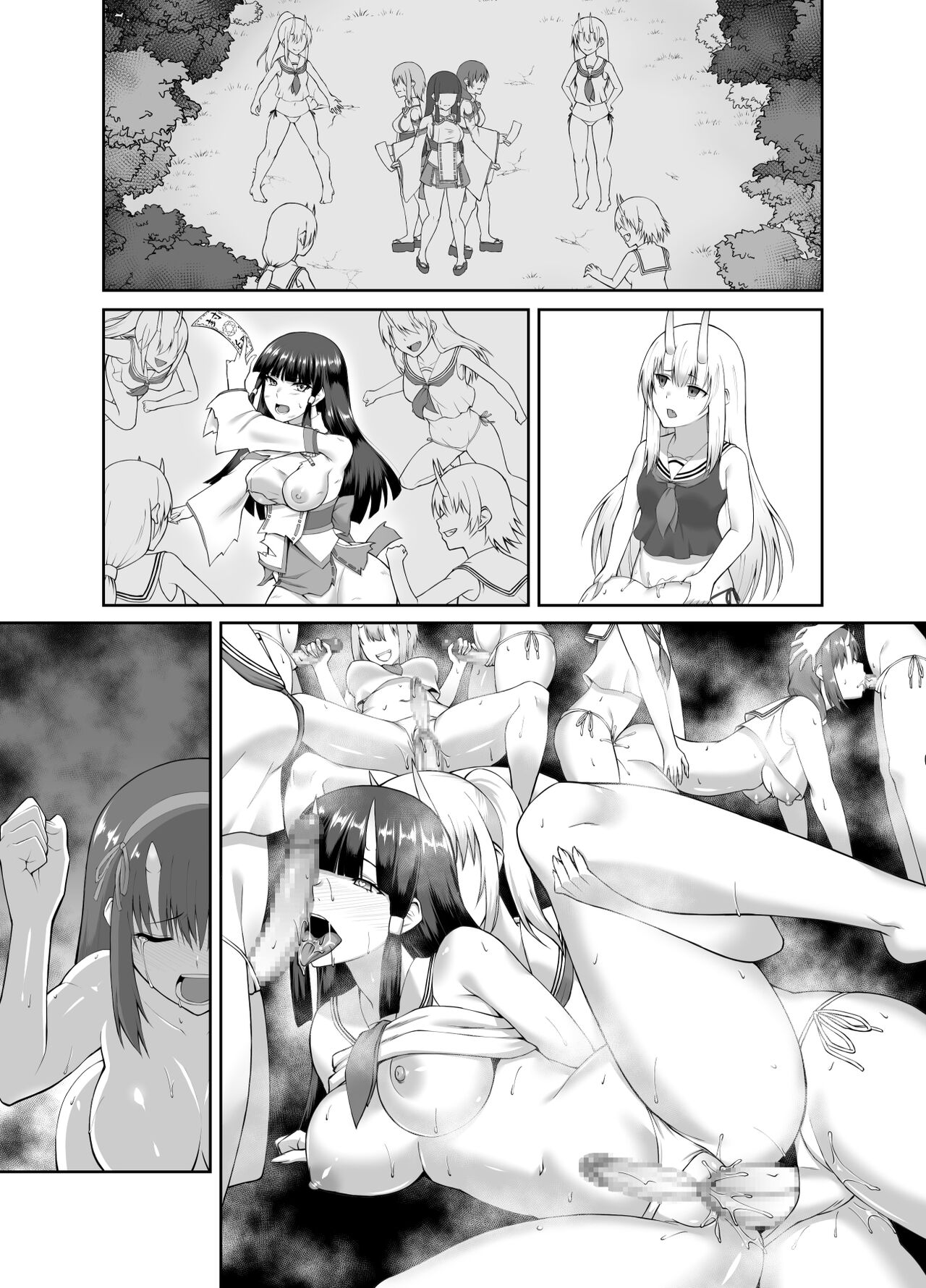 Depraved Exorcist Corruption ~perverted phallic pleasures turn shrine maidens to lewd demons~ page 52