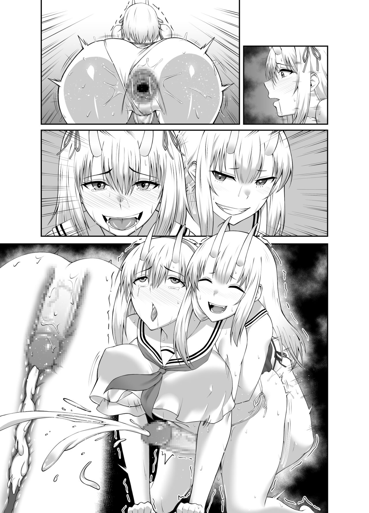 Depraved Exorcist Corruption ~perverted phallic pleasures turn shrine maidens to lewd demons~ page 61