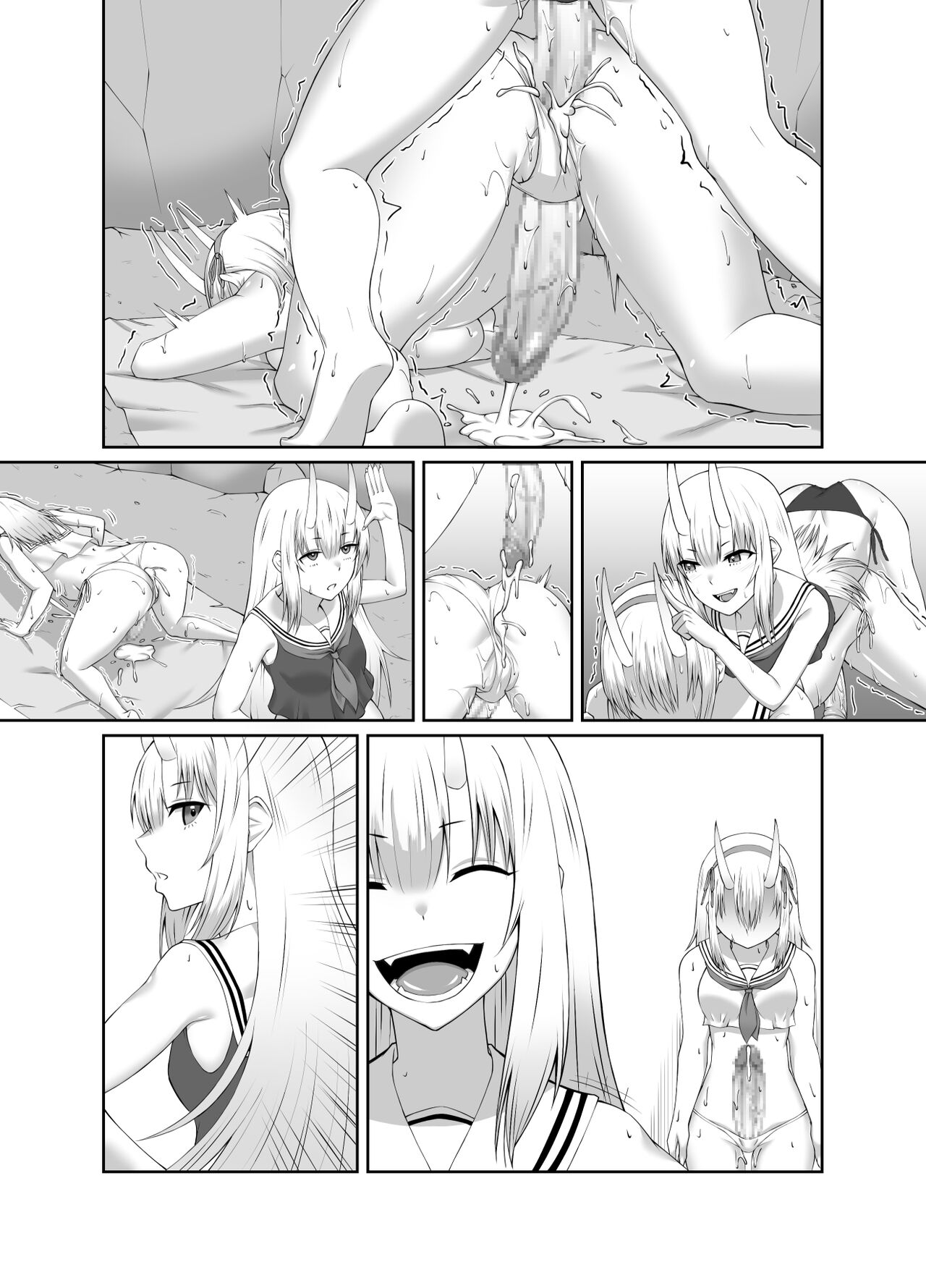 Depraved Exorcist Corruption ~perverted phallic pleasures turn shrine maidens to lewd demons~ page 62