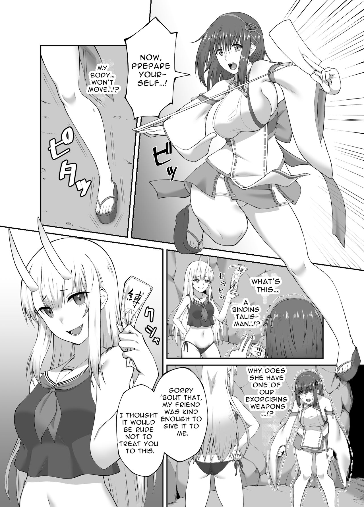 Depraved Exorcist Corruption ~perverted phallic pleasures turn shrine maidens to lewd demons~ page 7