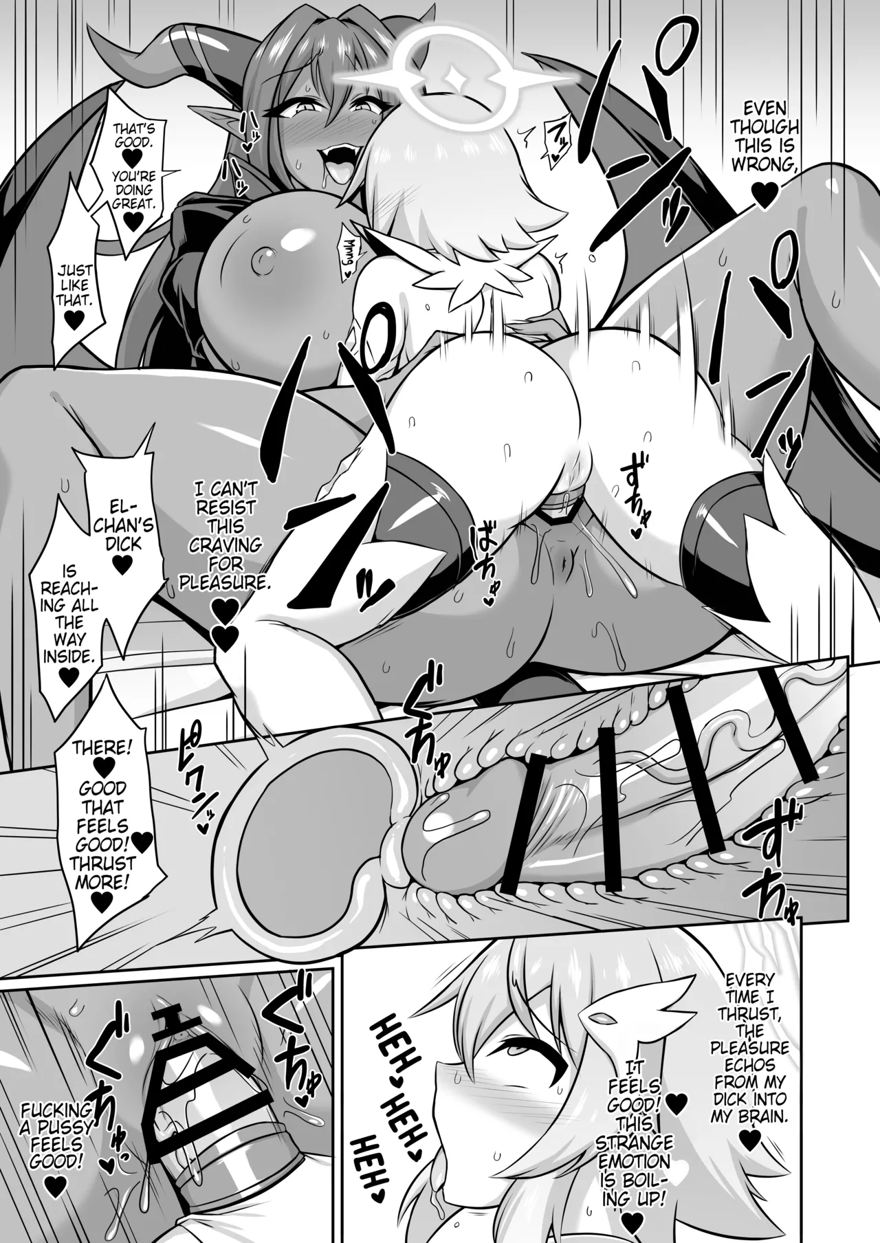 Depraved Fall of a Pure Angel page 18