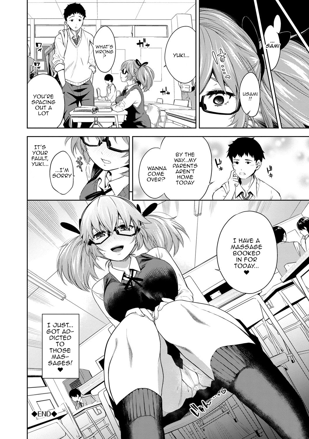 Depraved Girlfriend page 100
