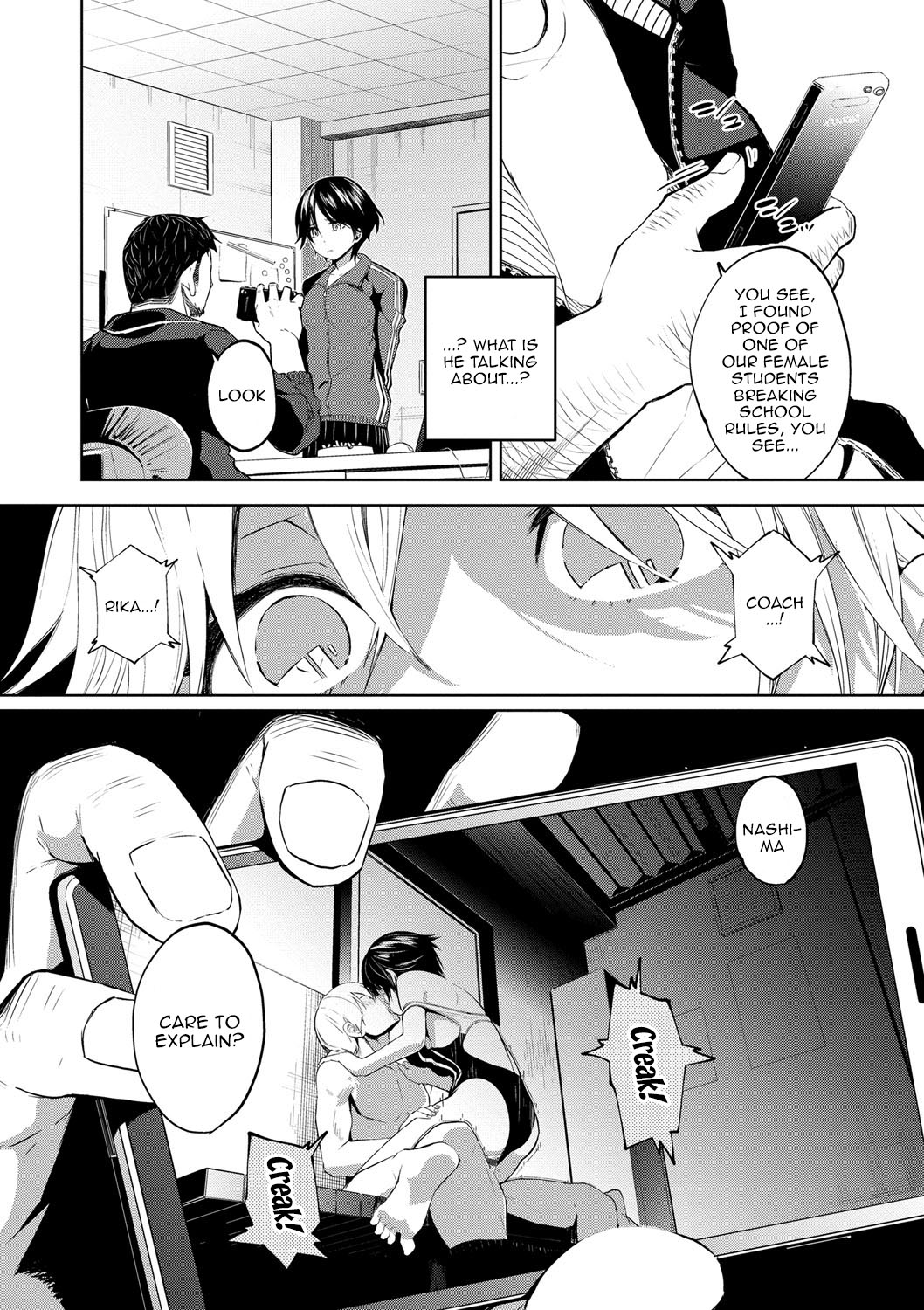 Depraved Girlfriend page 108