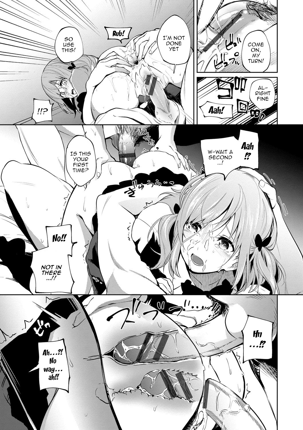 Depraved Girlfriend page 147