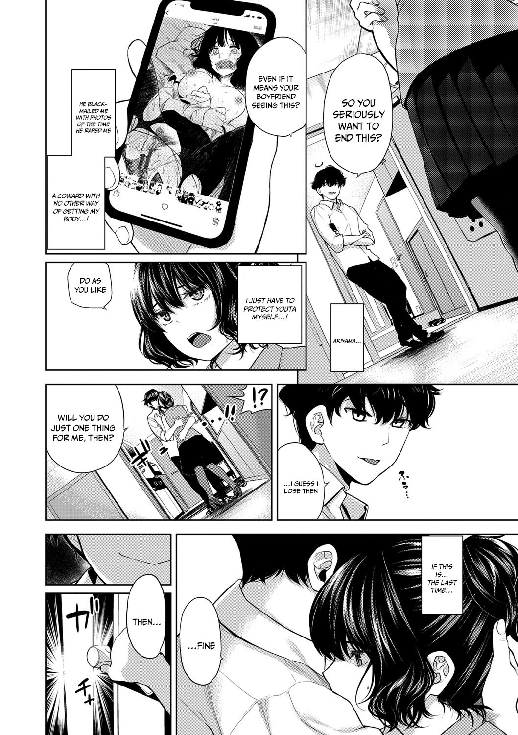Depraved Girlfriend page 24