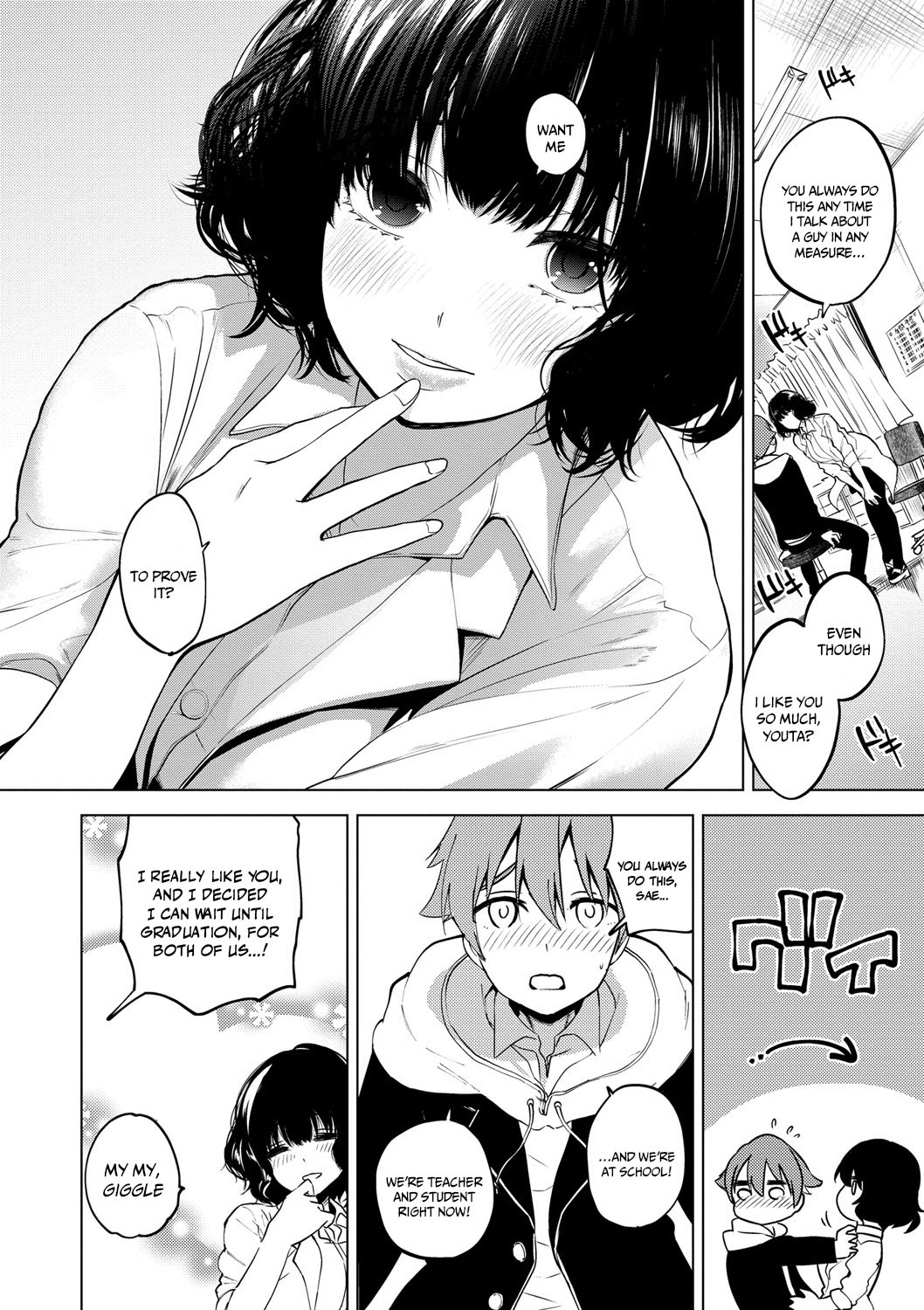 Depraved Girlfriend page 4
