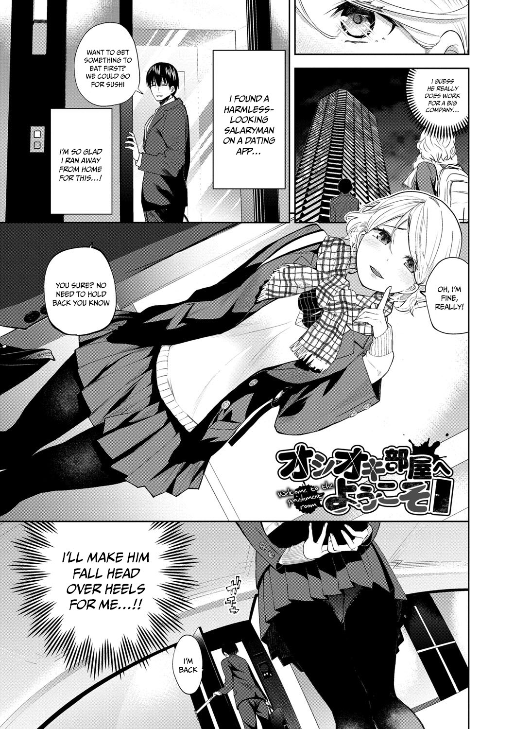 Depraved Girlfriend page 41