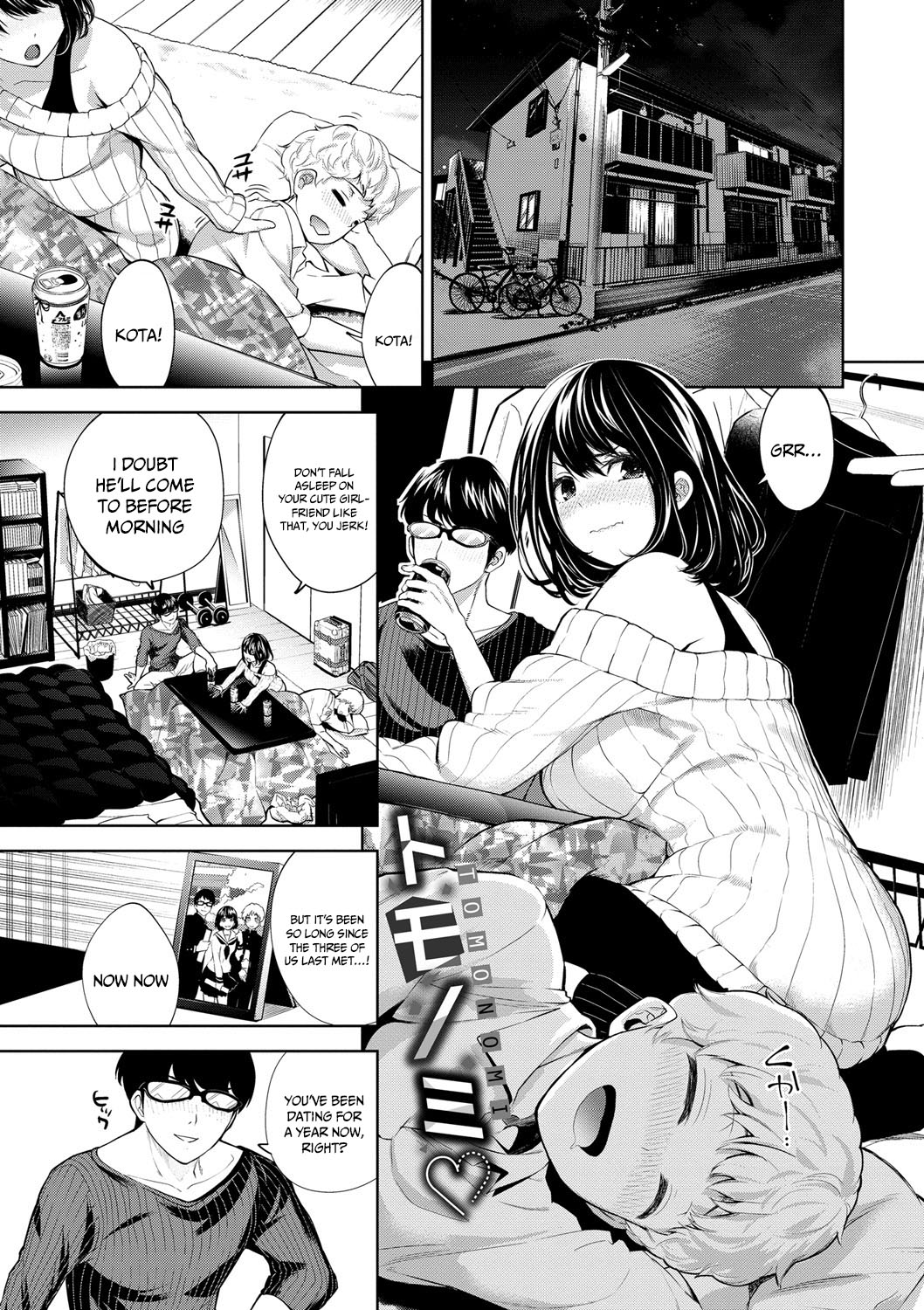 Depraved Girlfriend page 61