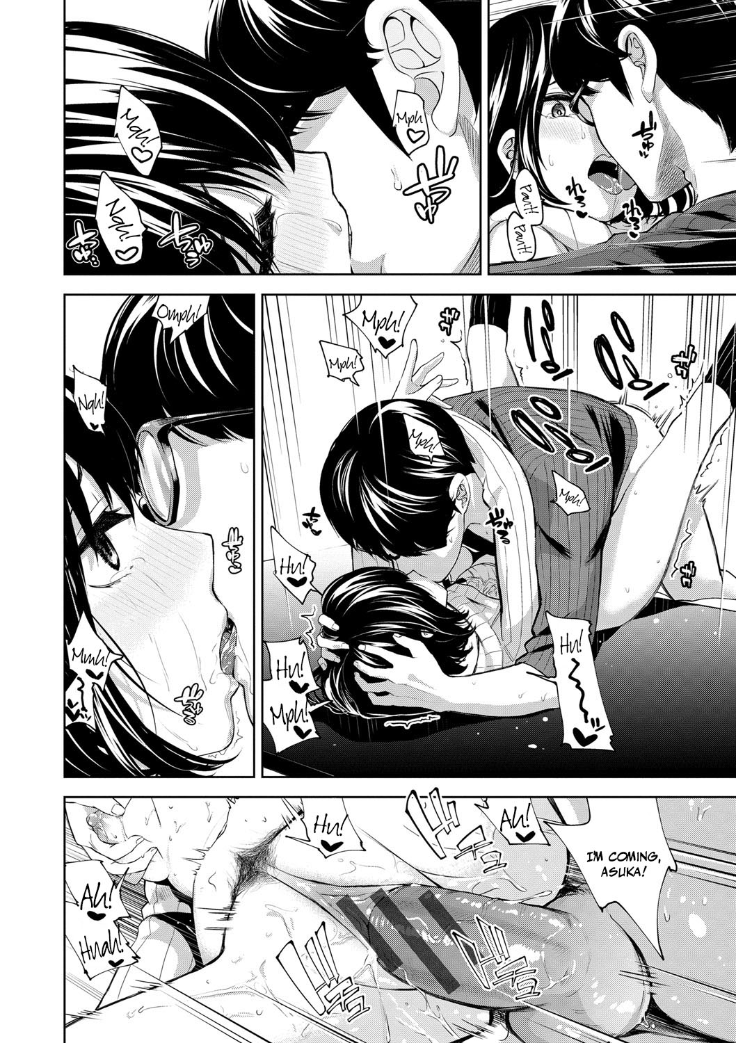 Depraved Girlfriend page 78