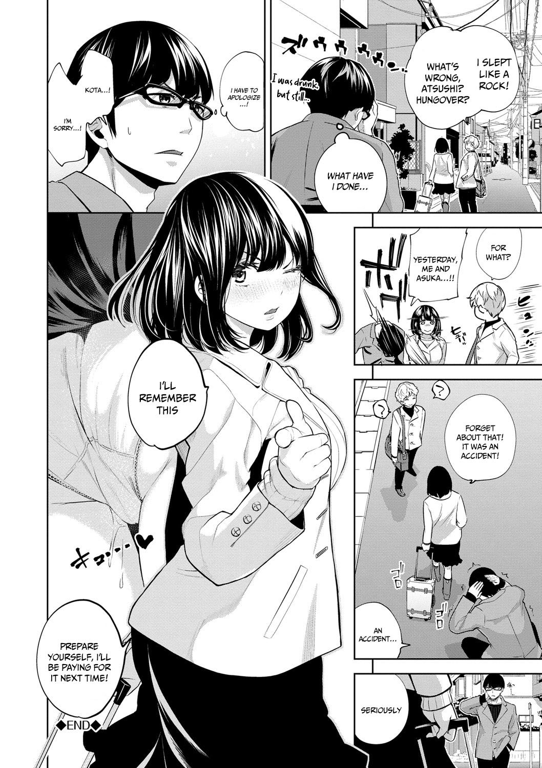 Depraved Girlfriend page 80