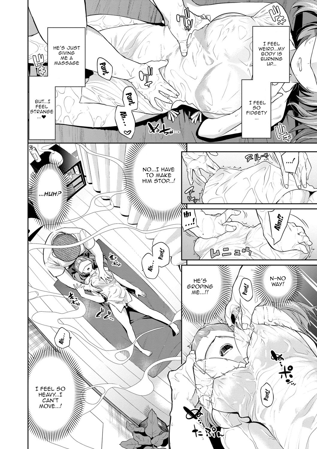 Depraved Girlfriend page 84