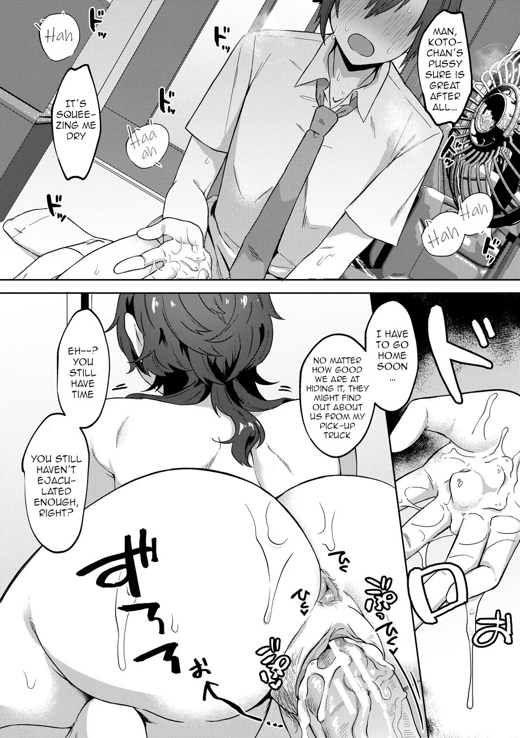 Depravity page 104