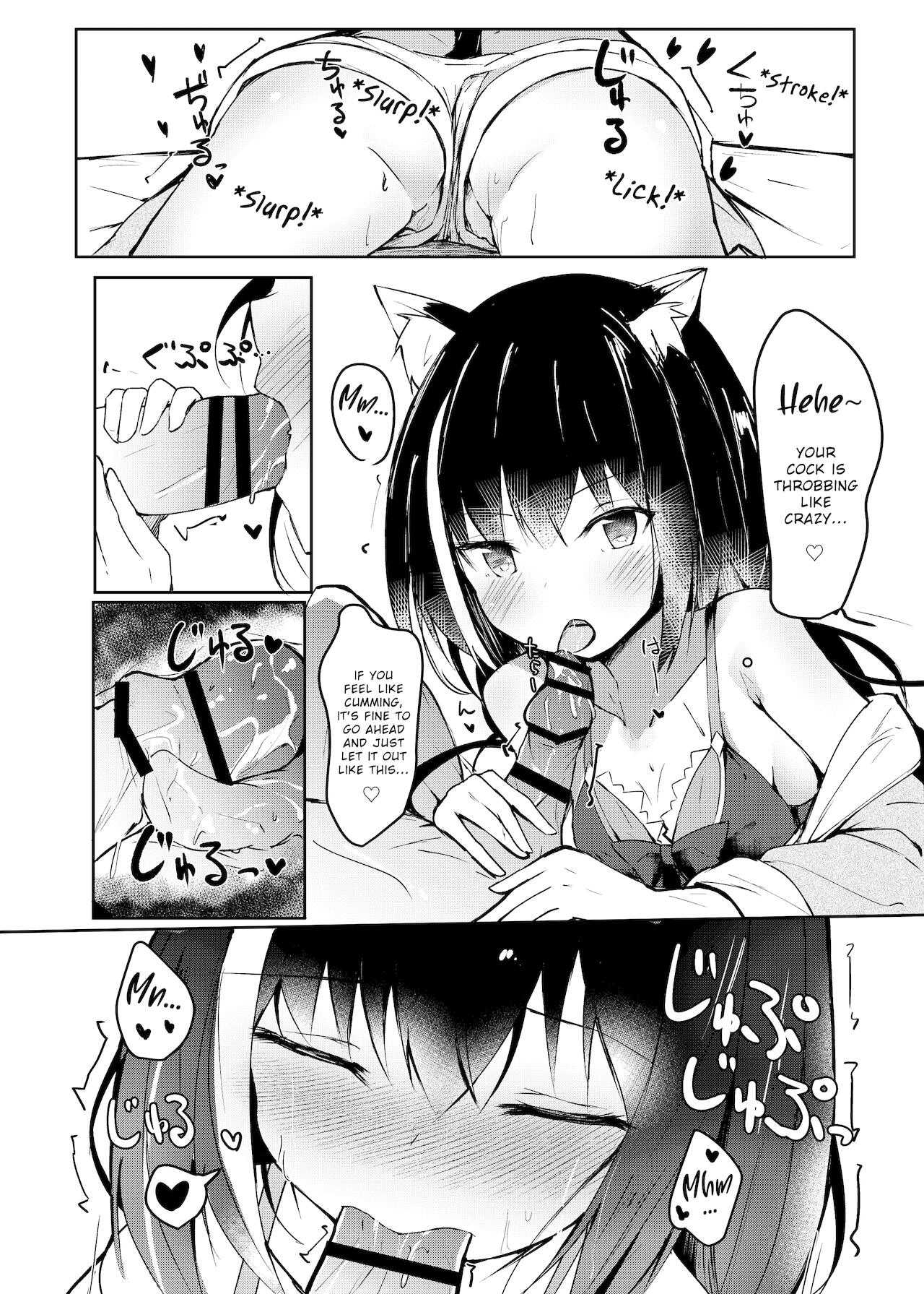 Deredere Kyaru-chan to Mizugi de Ecchi page 13