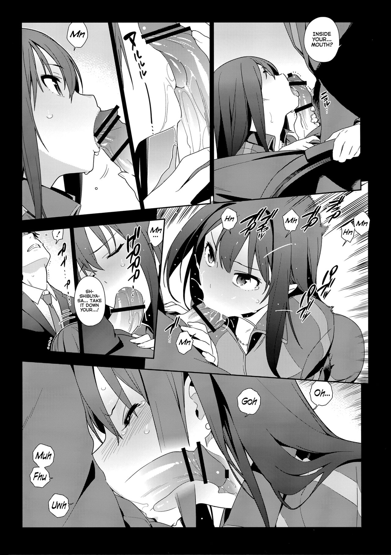 Deremas Soushuuhen Arcana VI page 15