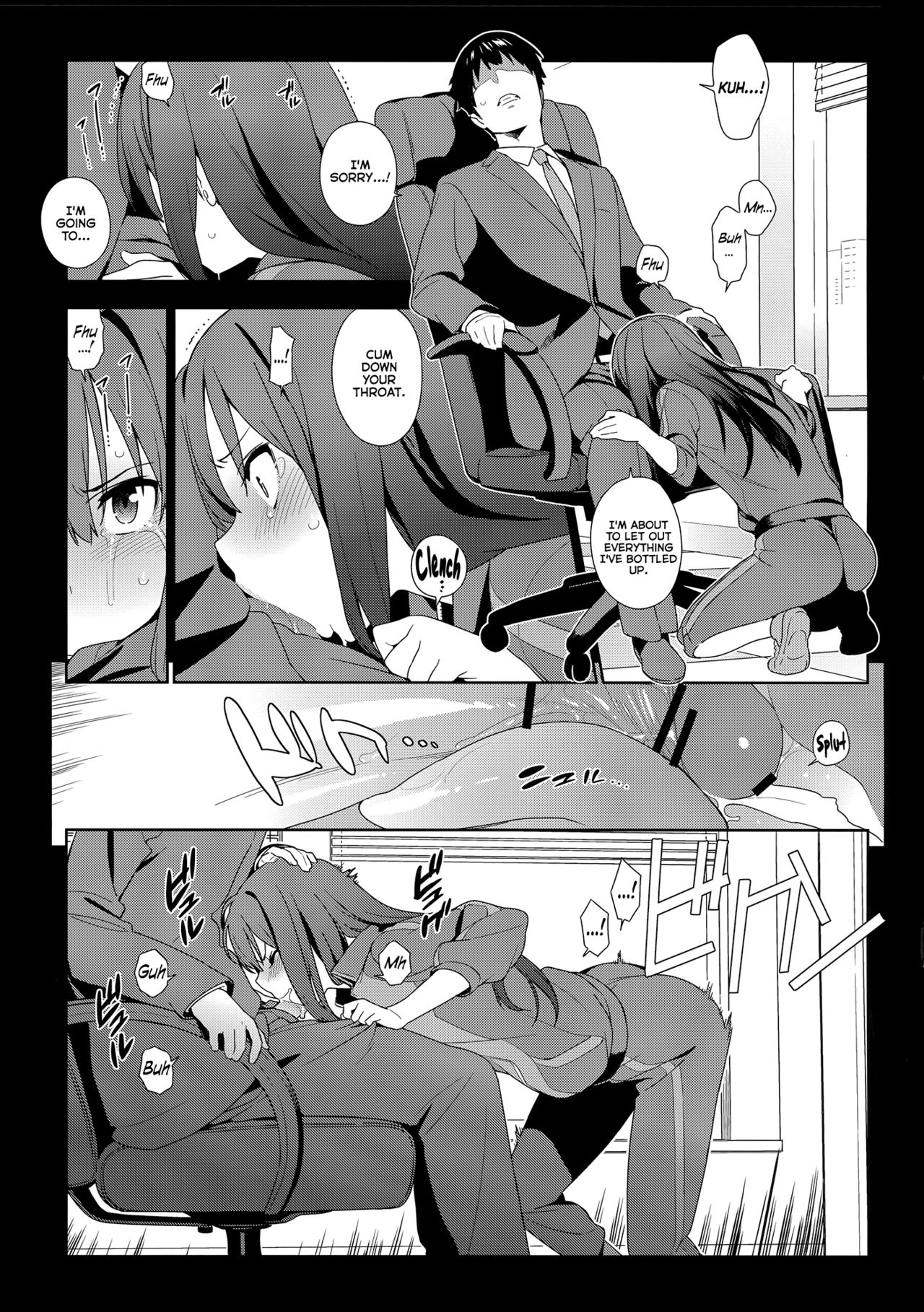 Deremas Soushuuhen Arcana VI page 16