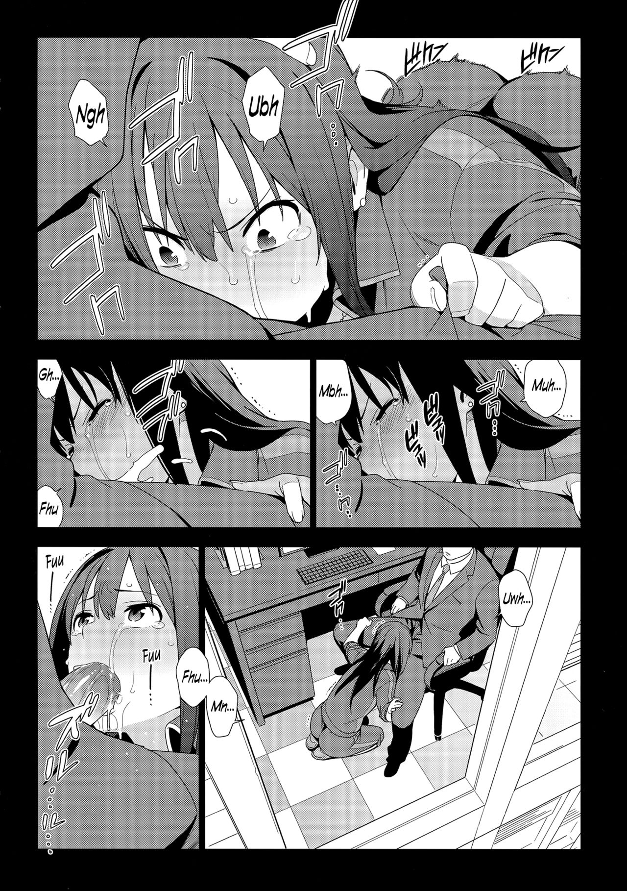 Deremas Soushuuhen Arcana VI page 17