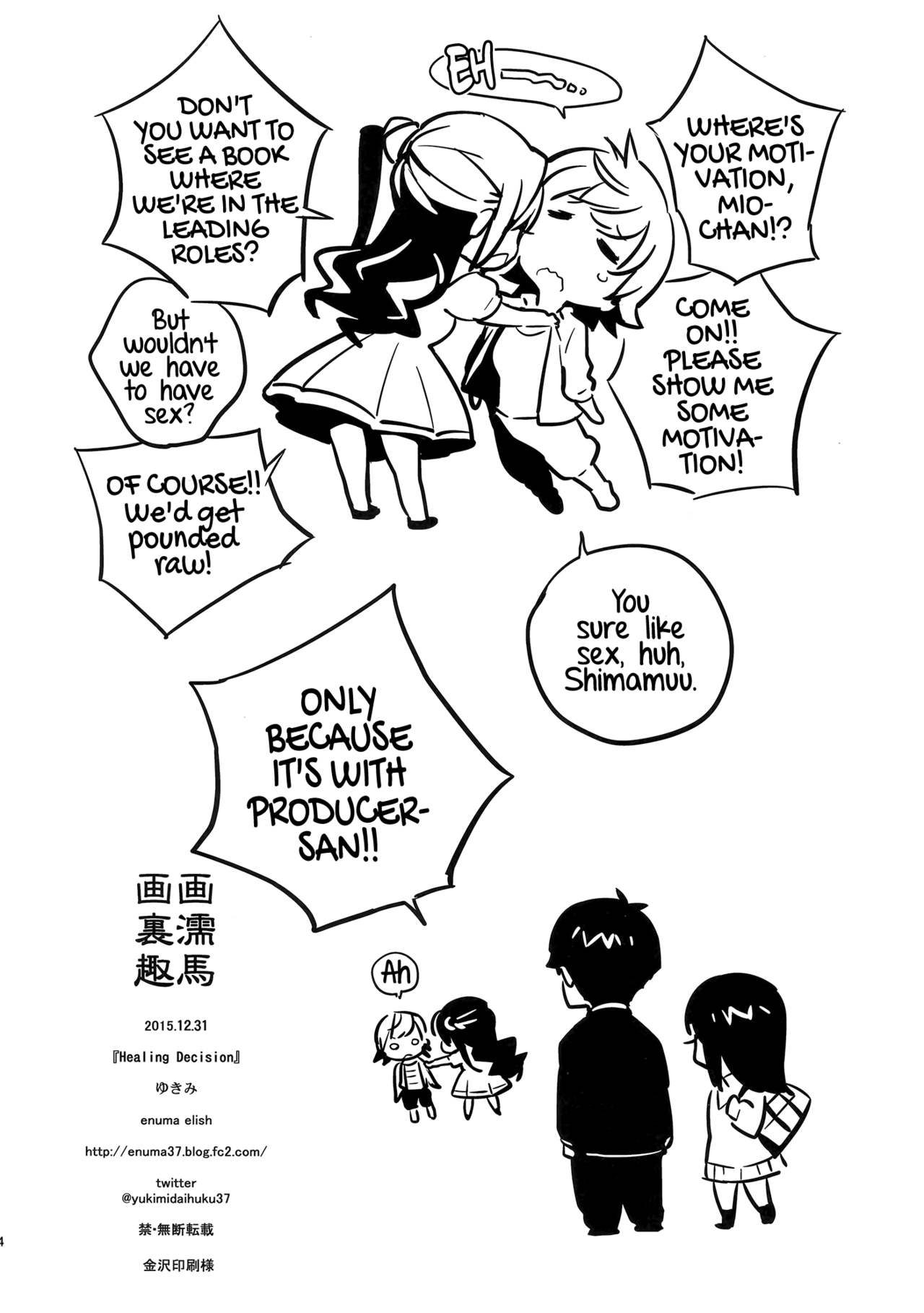 Deremas Soushuuhen Arcana VI page 37
