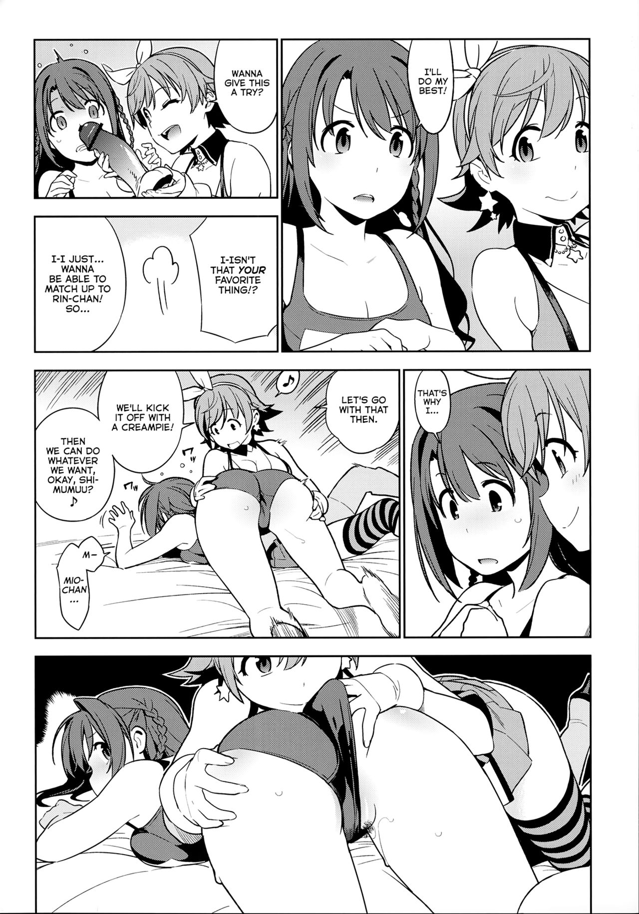 Deremas Soushuuhen Arcana VI page 45