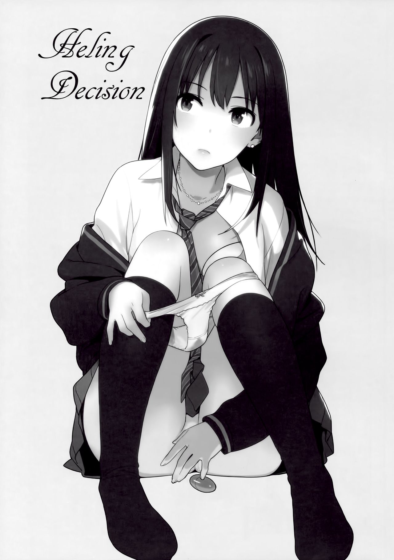 Deremas Soushuuhen Arcana VI page 6