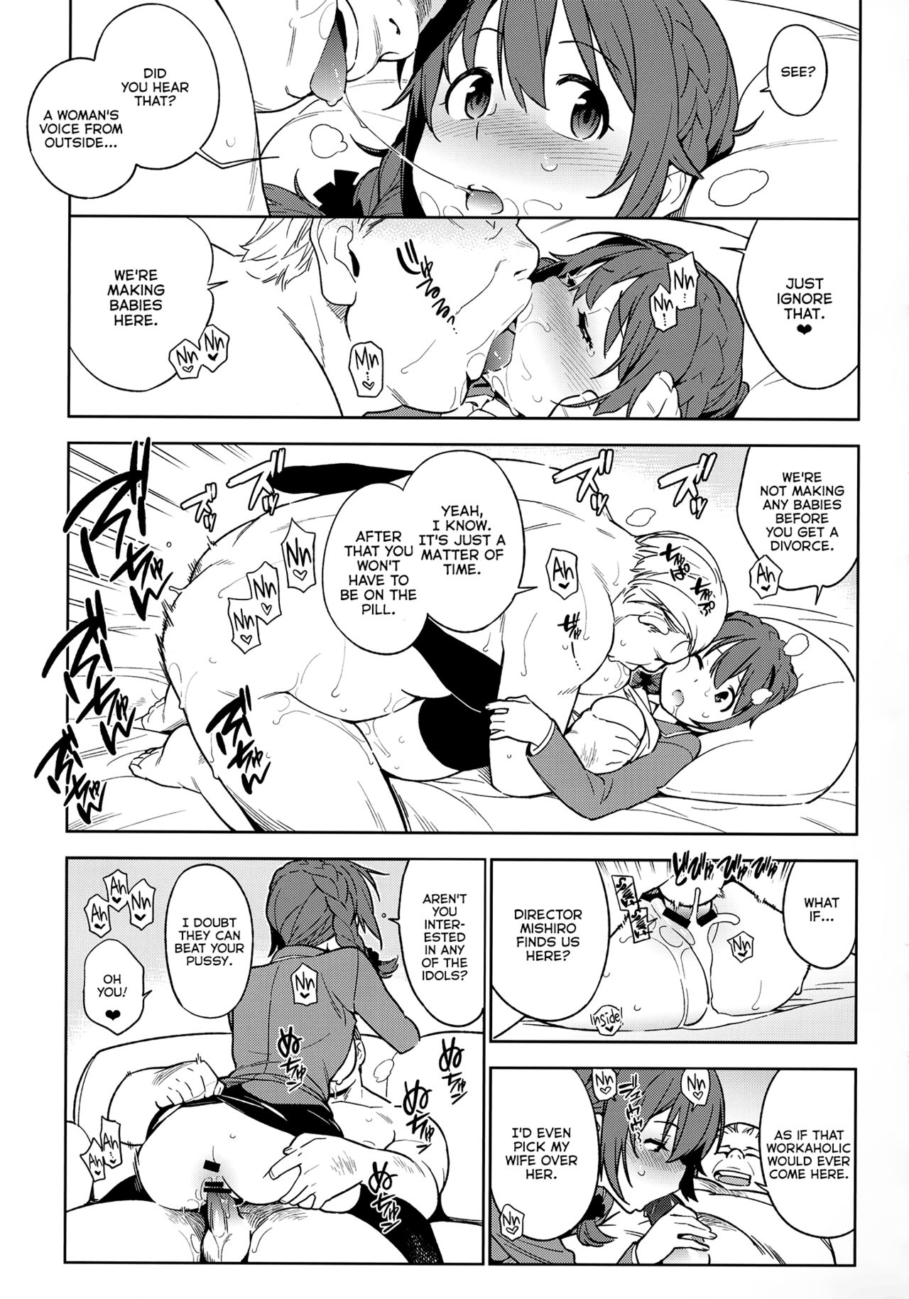 Deremas Soushuuhen Arcana VI page 70