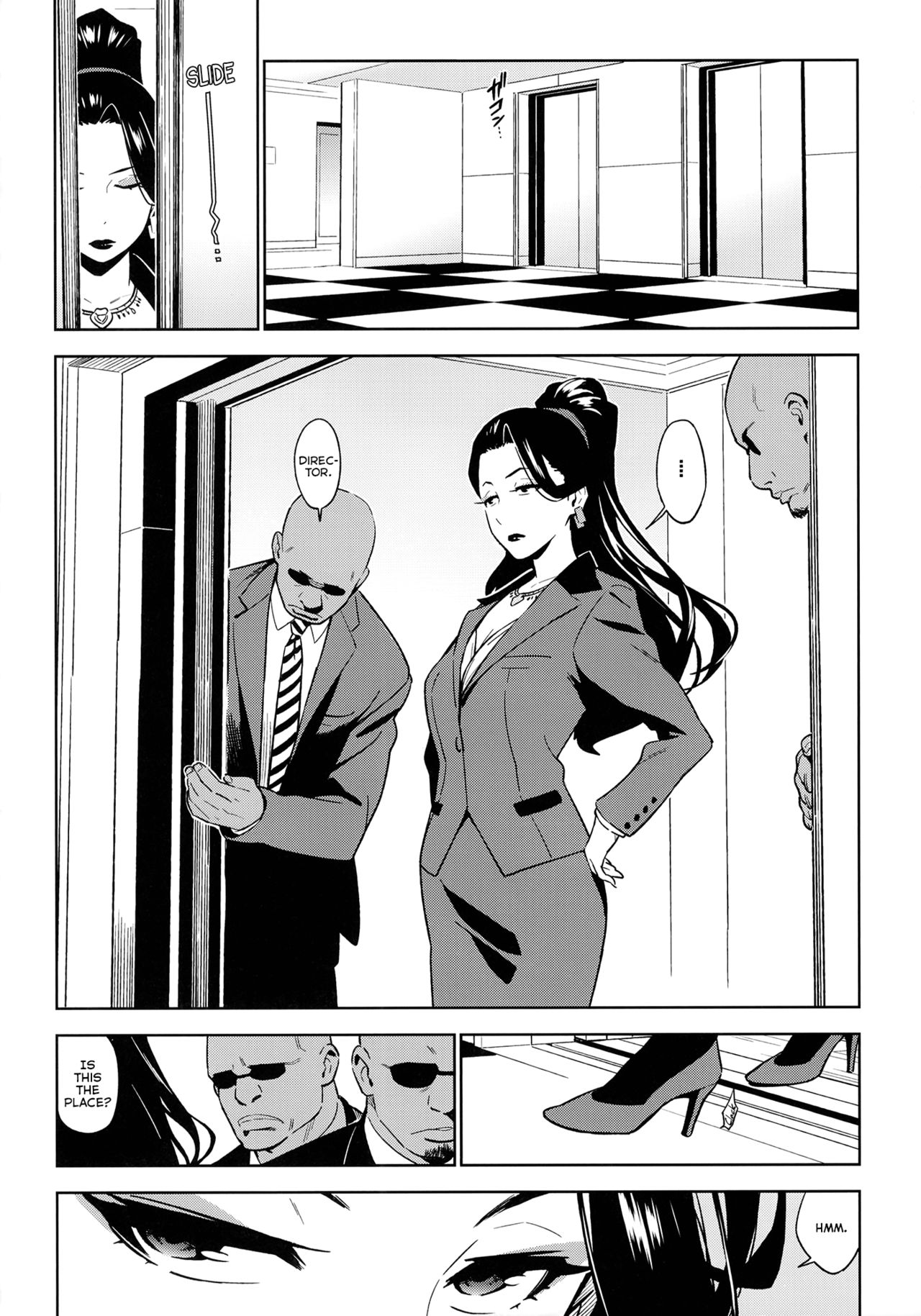 Deremas Soushuuhen Arcana VI page 71