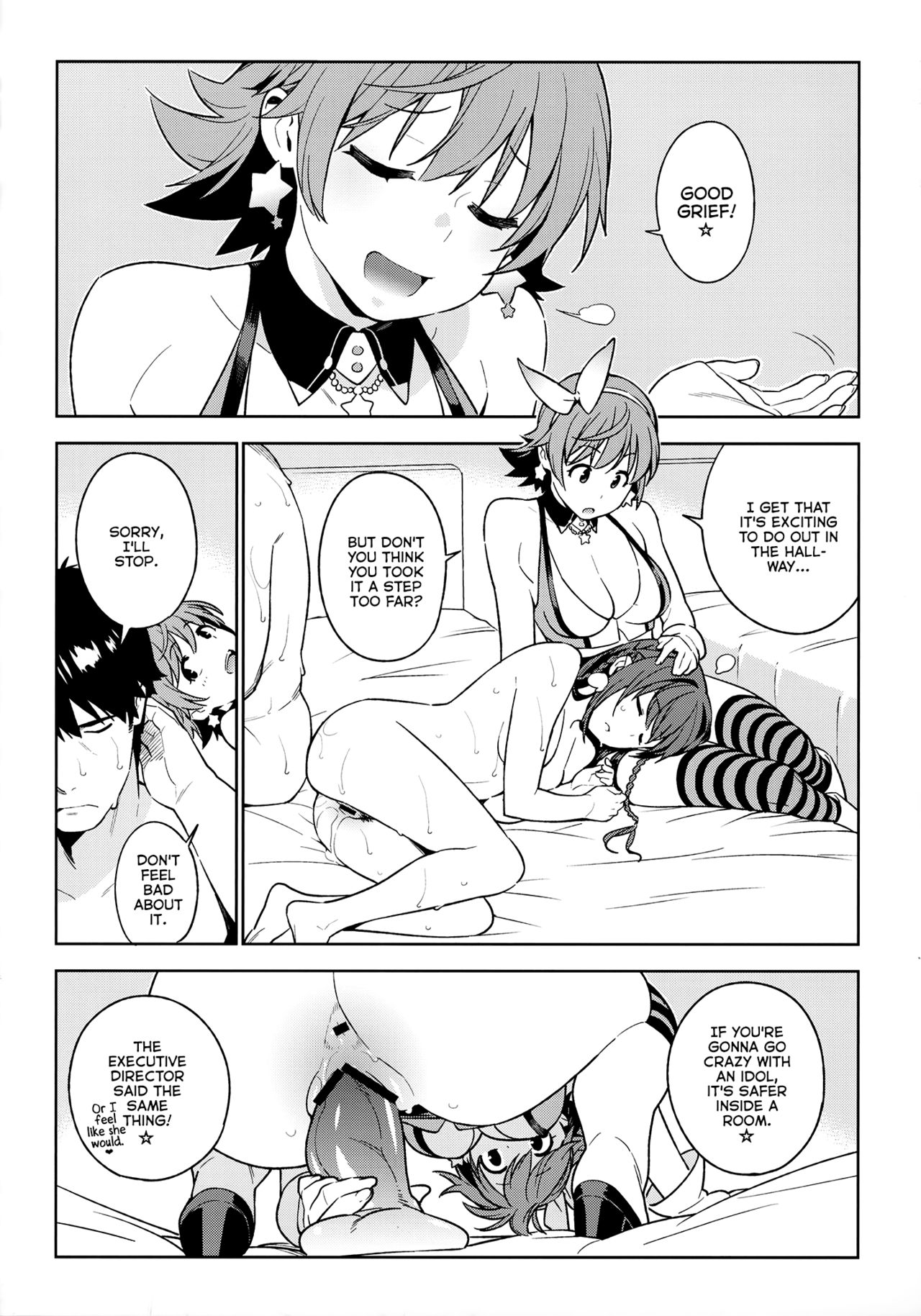 Deremas Soushuuhen Arcana VI page 73