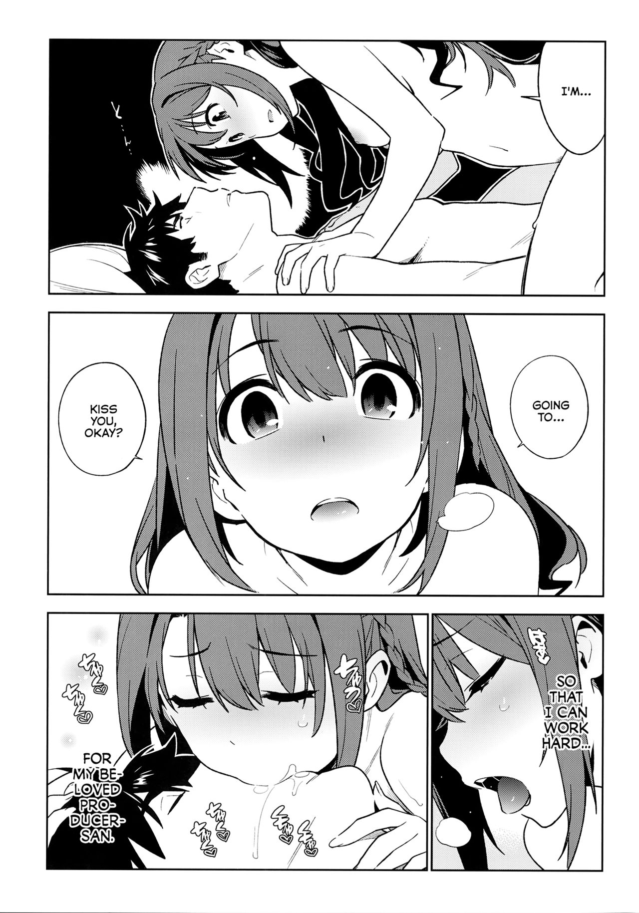 Deremas Soushuuhen Arcana VI page 82