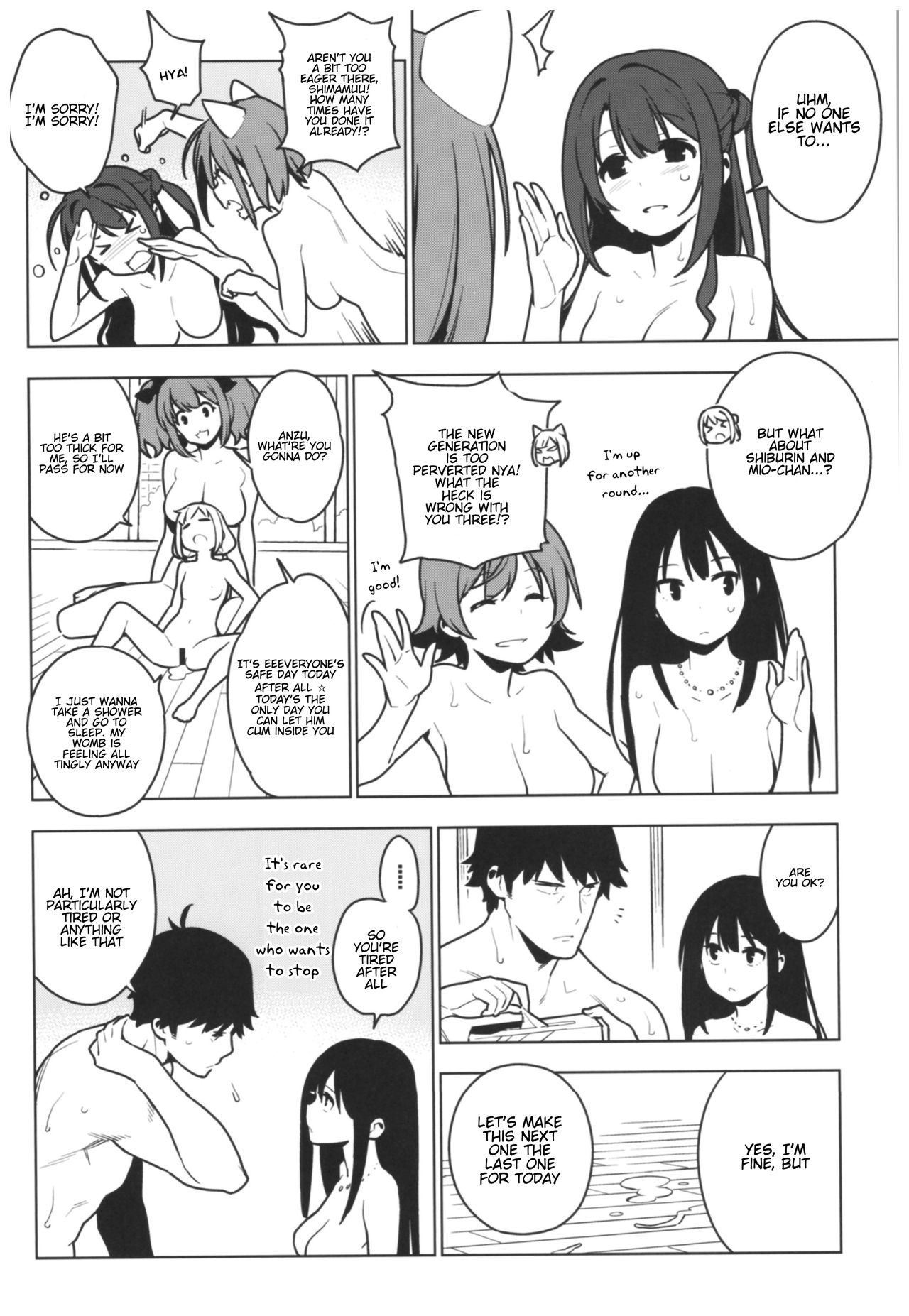 Deremas Soushuuhen Arcana VI page 91