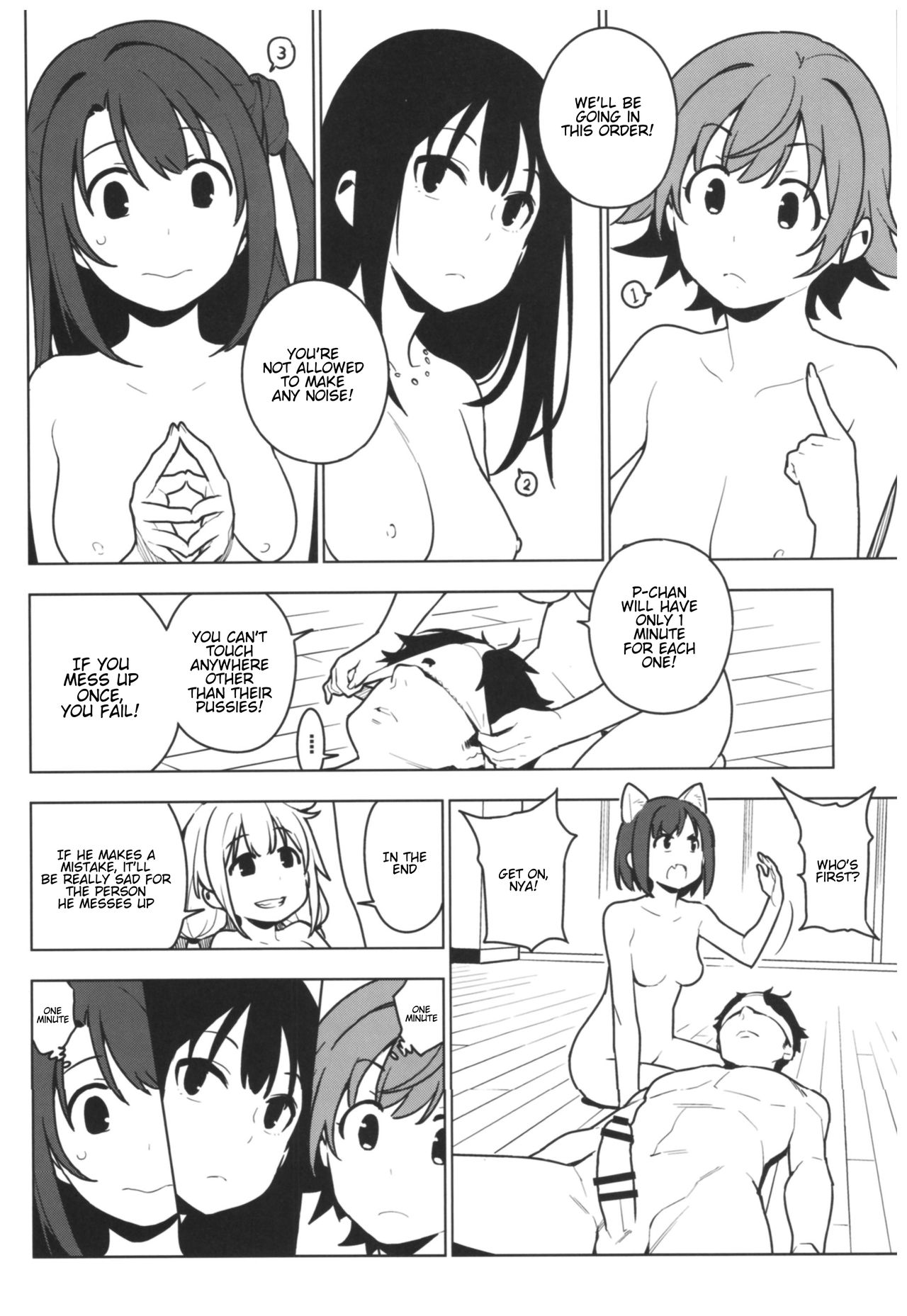 Deremas Soushuuhen Arcana VI page 93