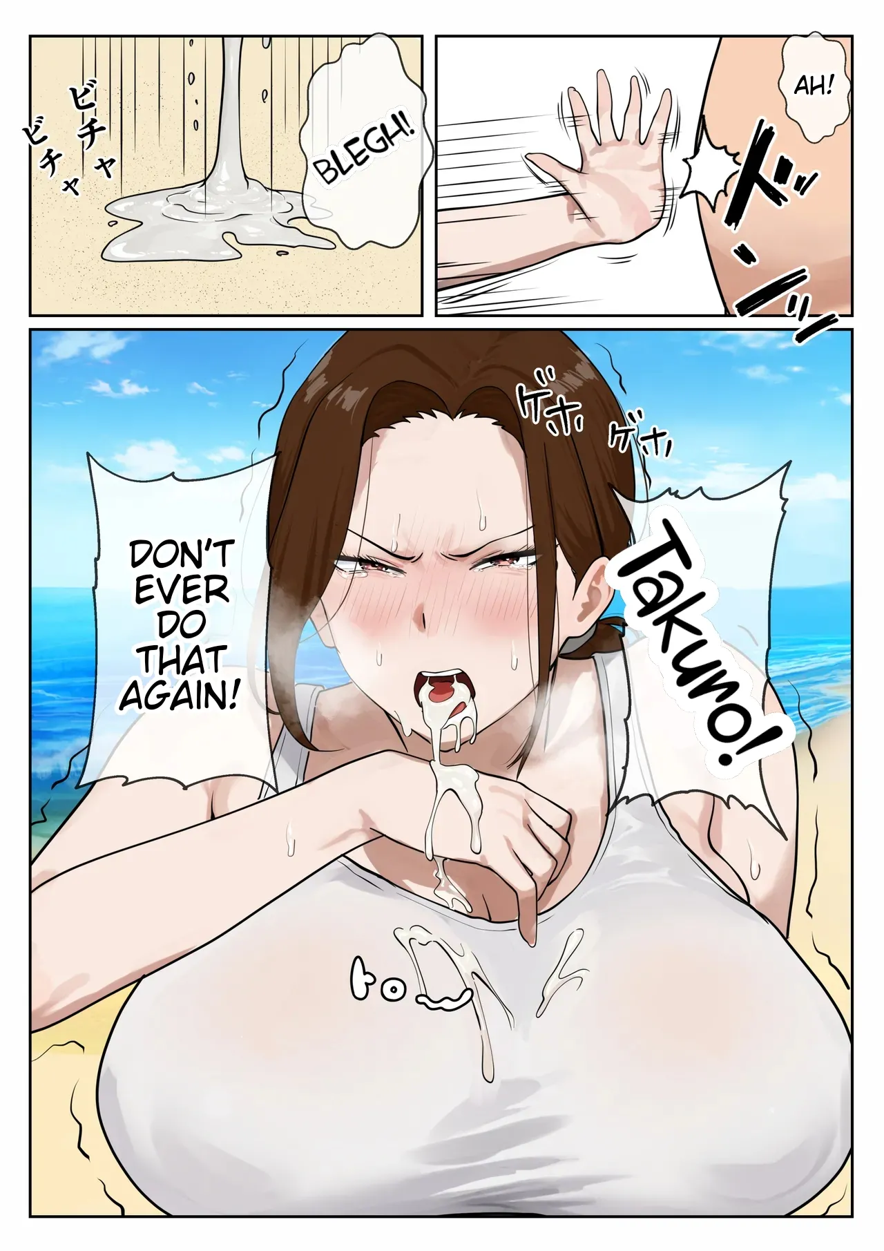 Desert Island Mother-Son sex life: A busty mother reluctantly satisfying her son's desires. page 12
