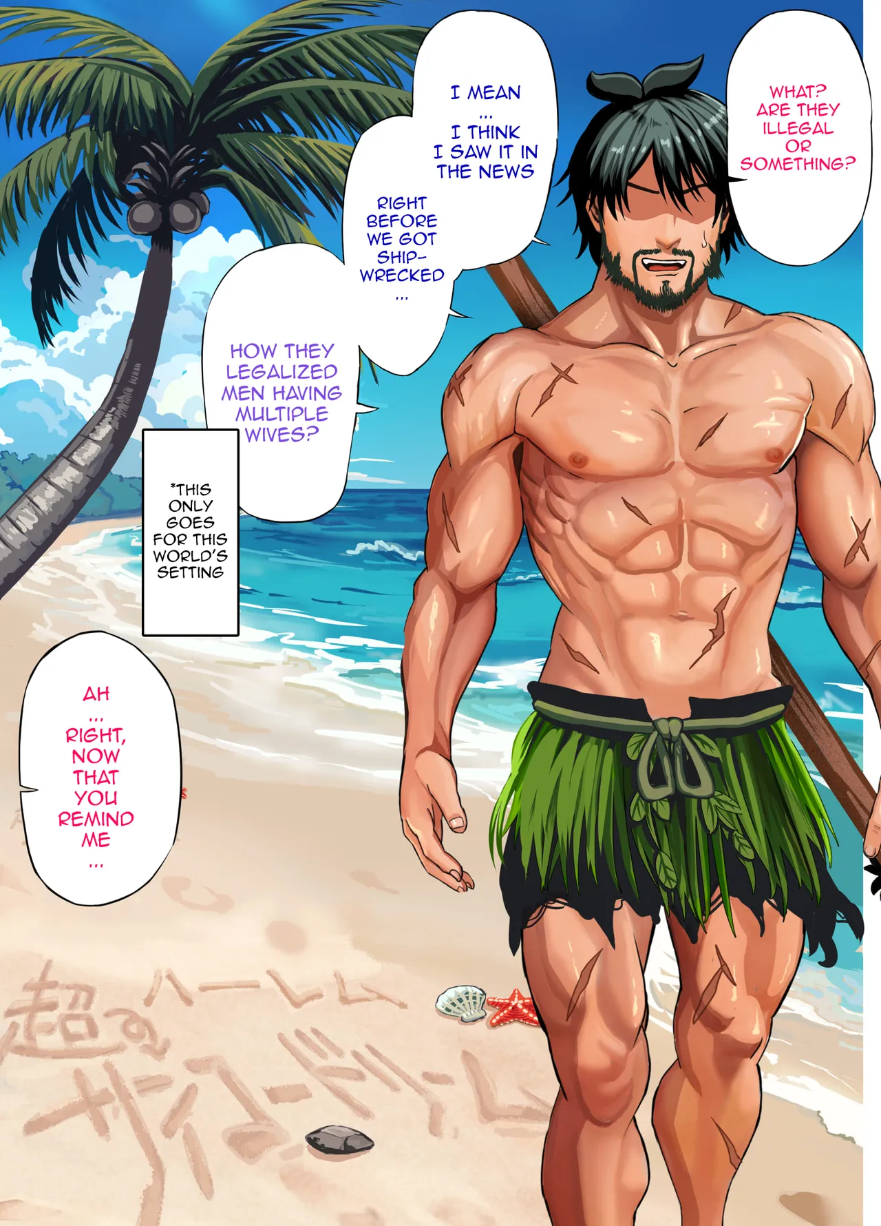 Deserted Island Castaway Harem page 107