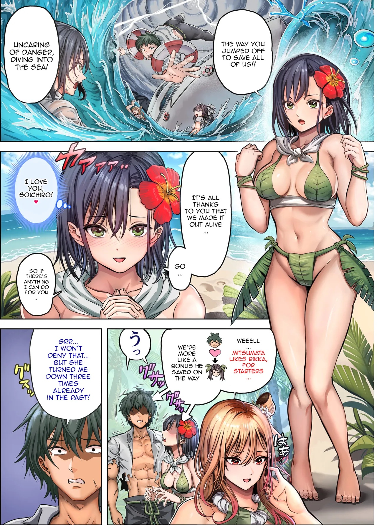 Deserted Island Castaway Harem page 9