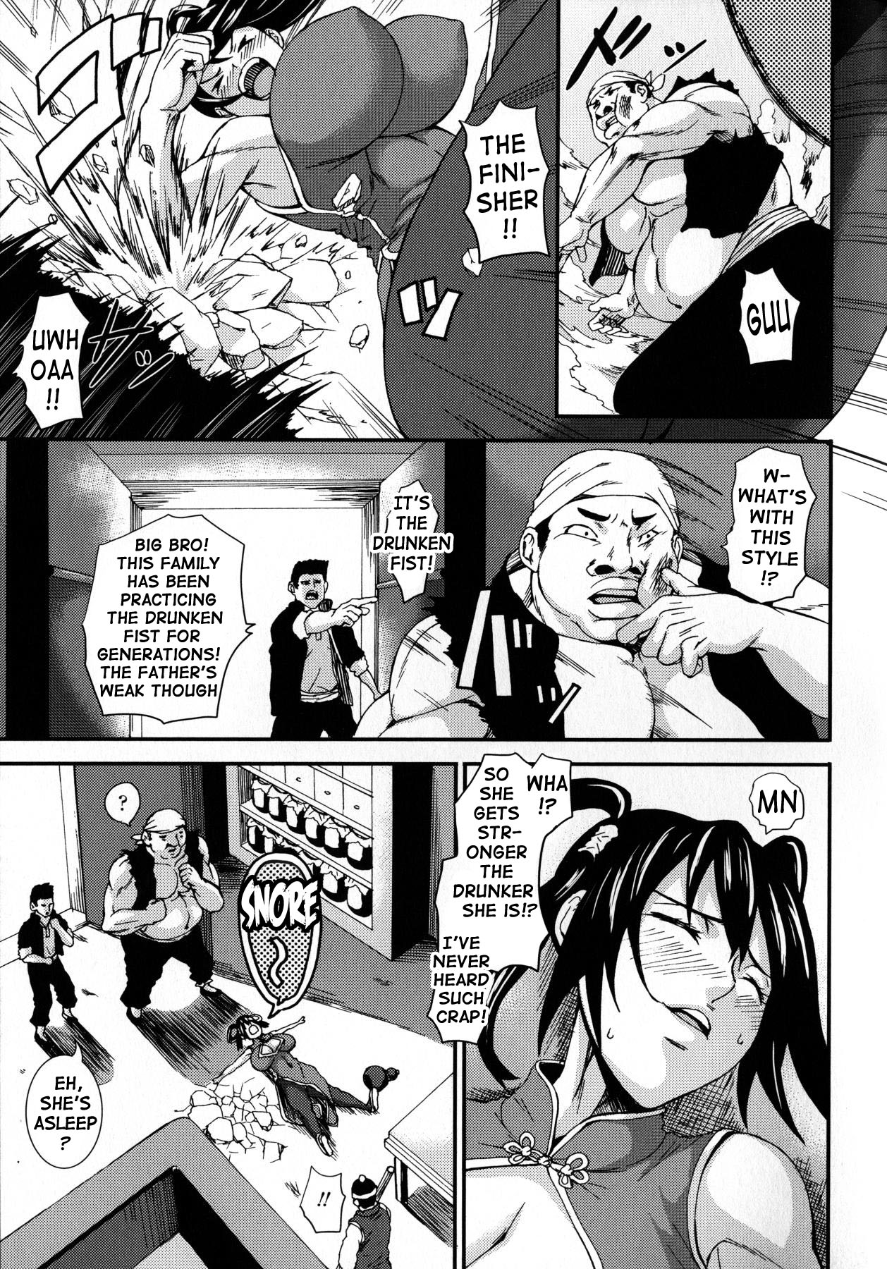 Desirable Breasts page 49