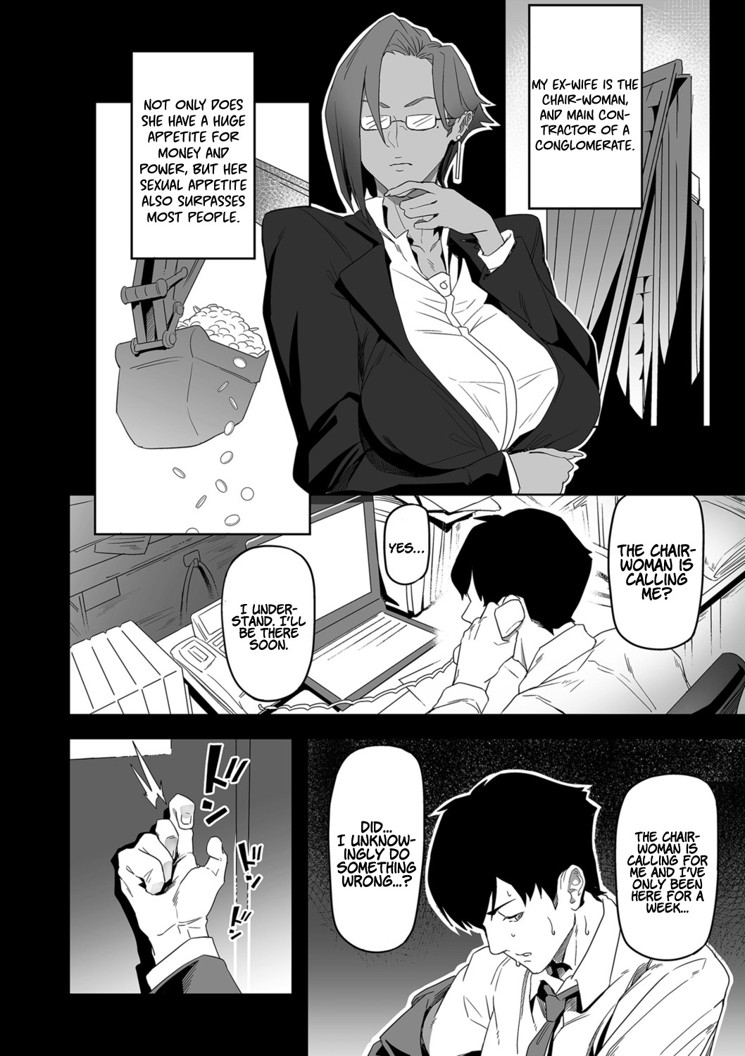 Desired Everyday 1-2 page 22