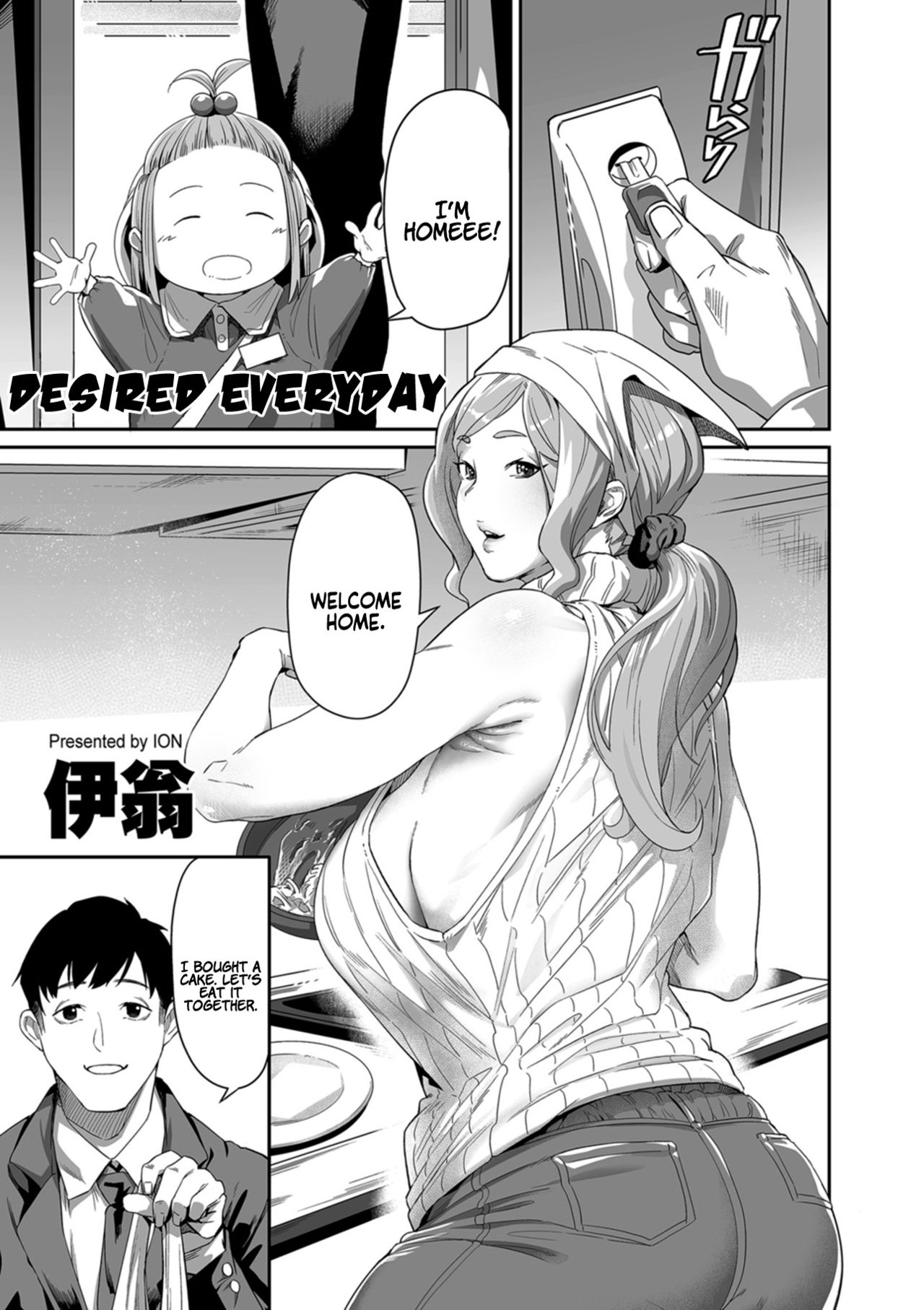 Desired Everyday 1-3 page 1
