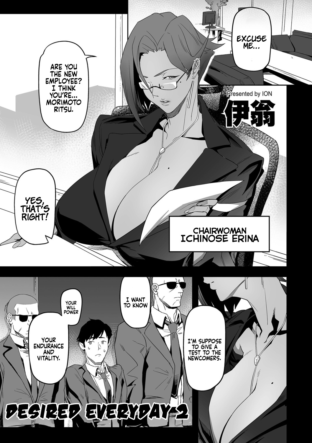 Desired Everyday 1-3 page 23