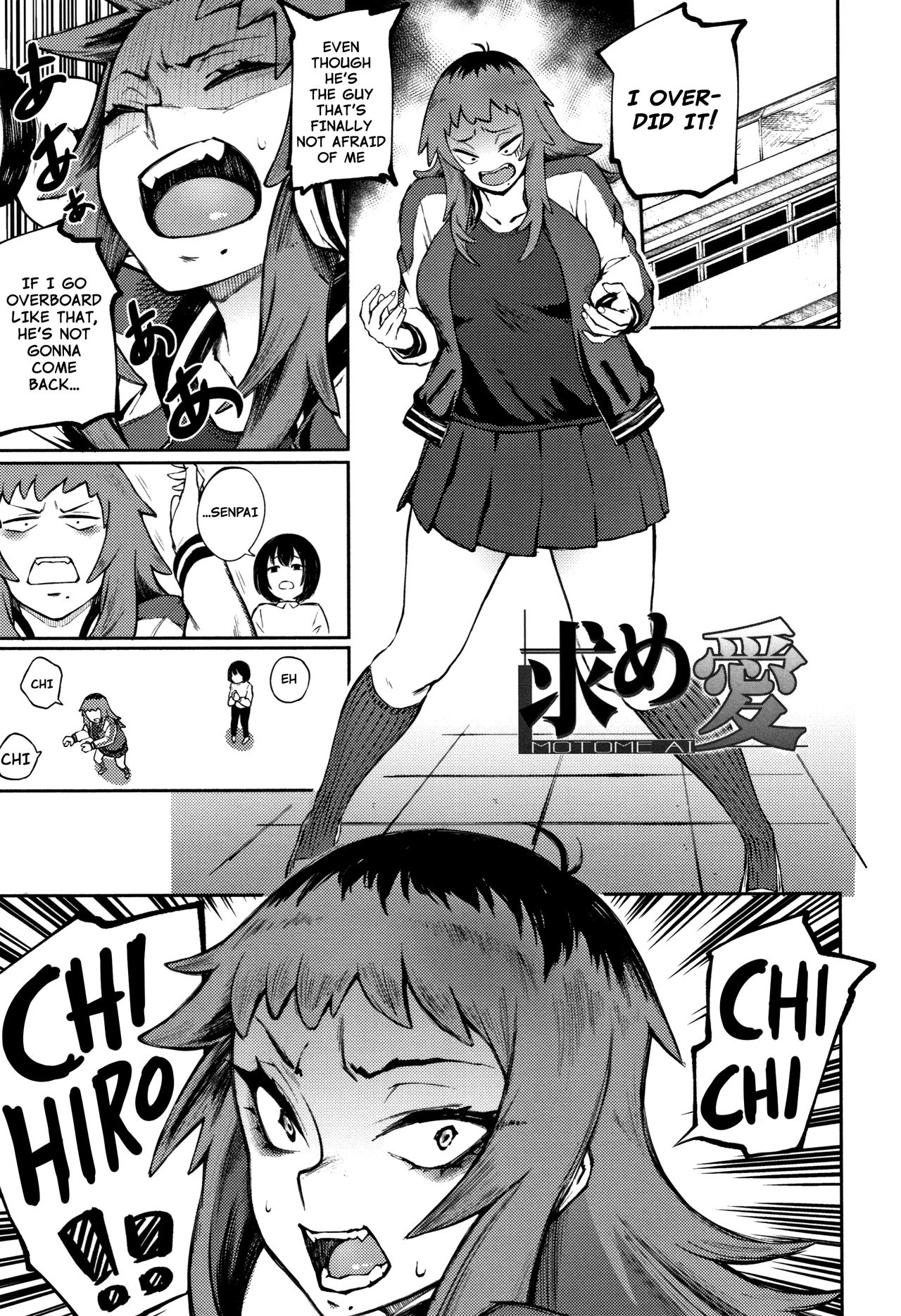 Desired Love page 1