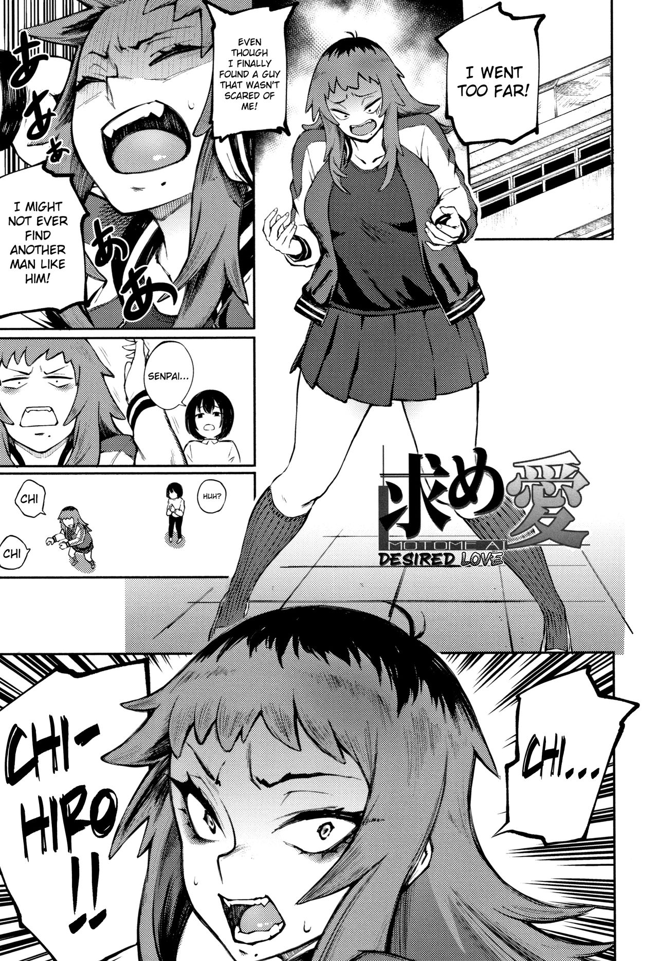 Desired Love page 1